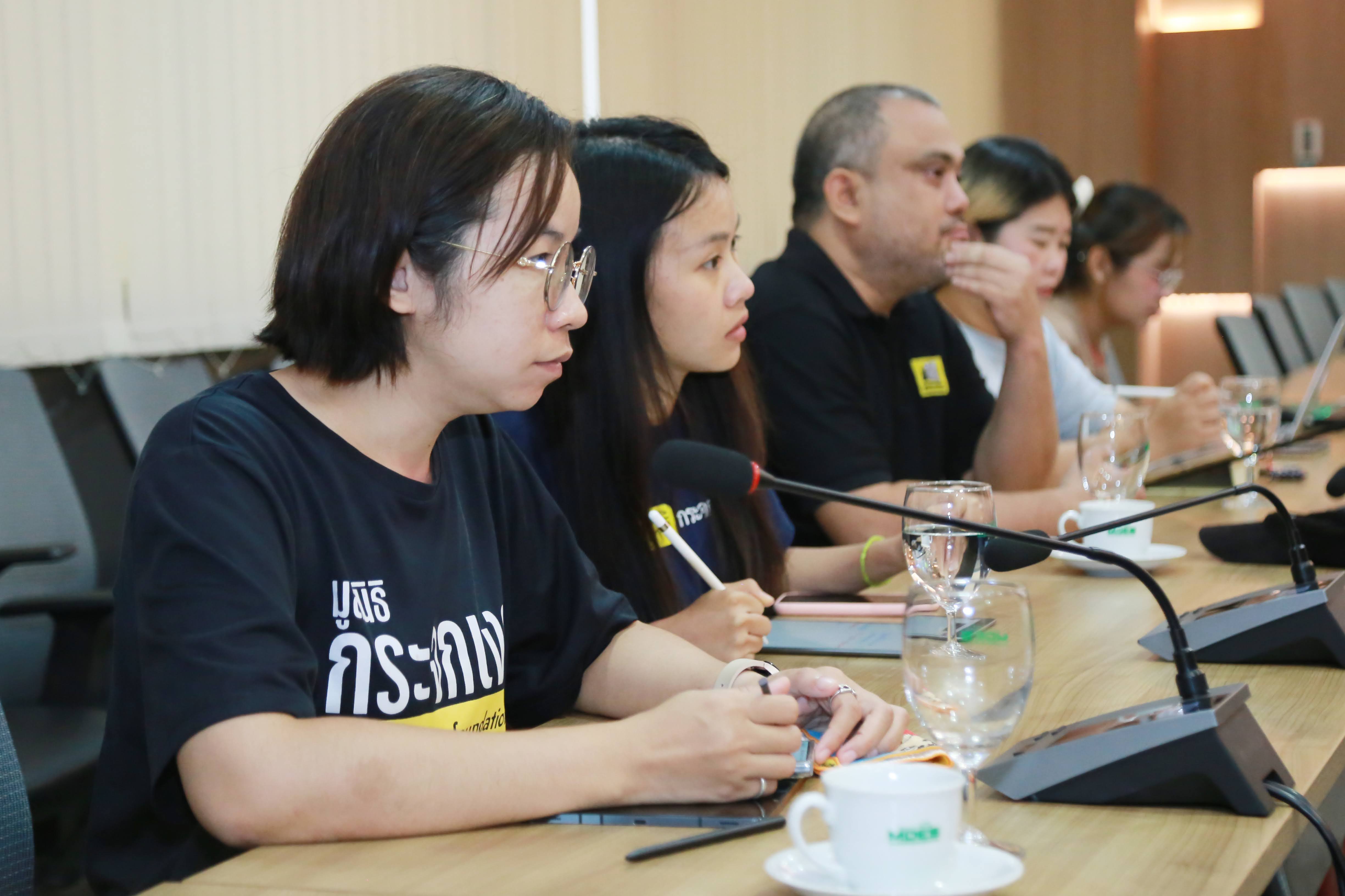 ข่าวสารกระทรวงฯ