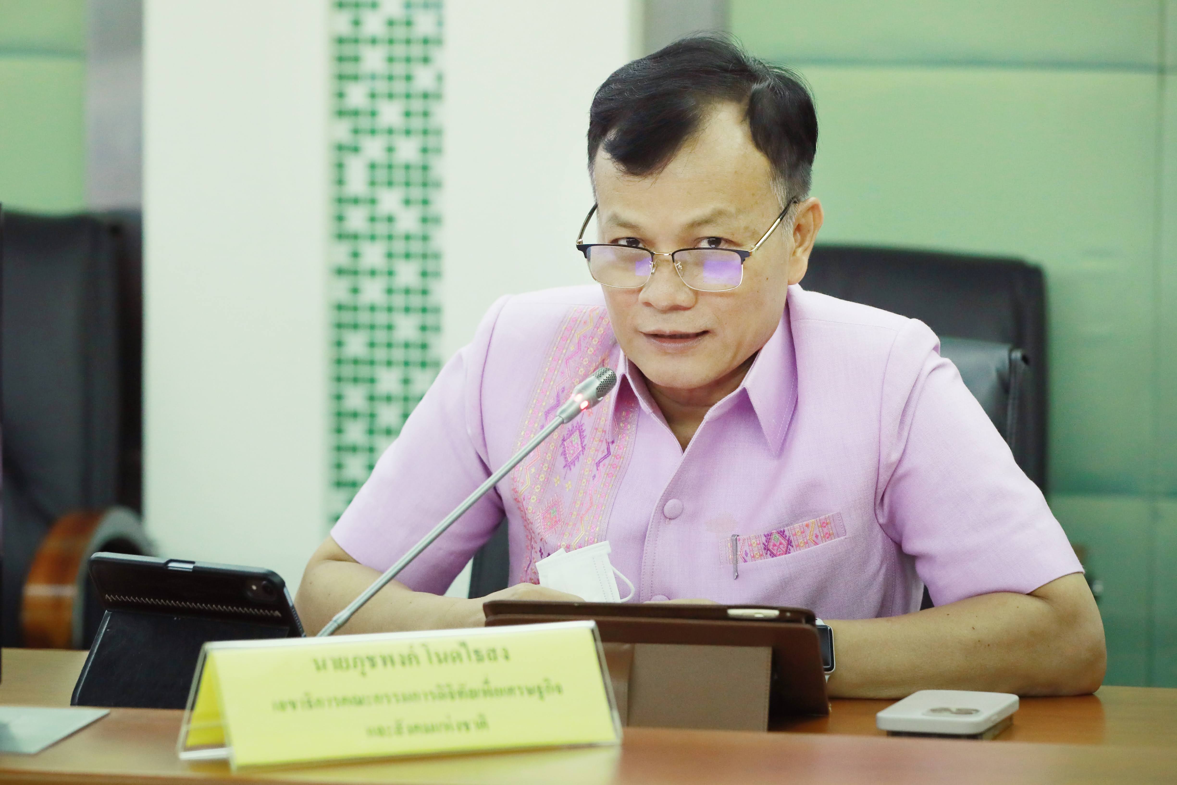 ข่าวสารกระทรวงฯ