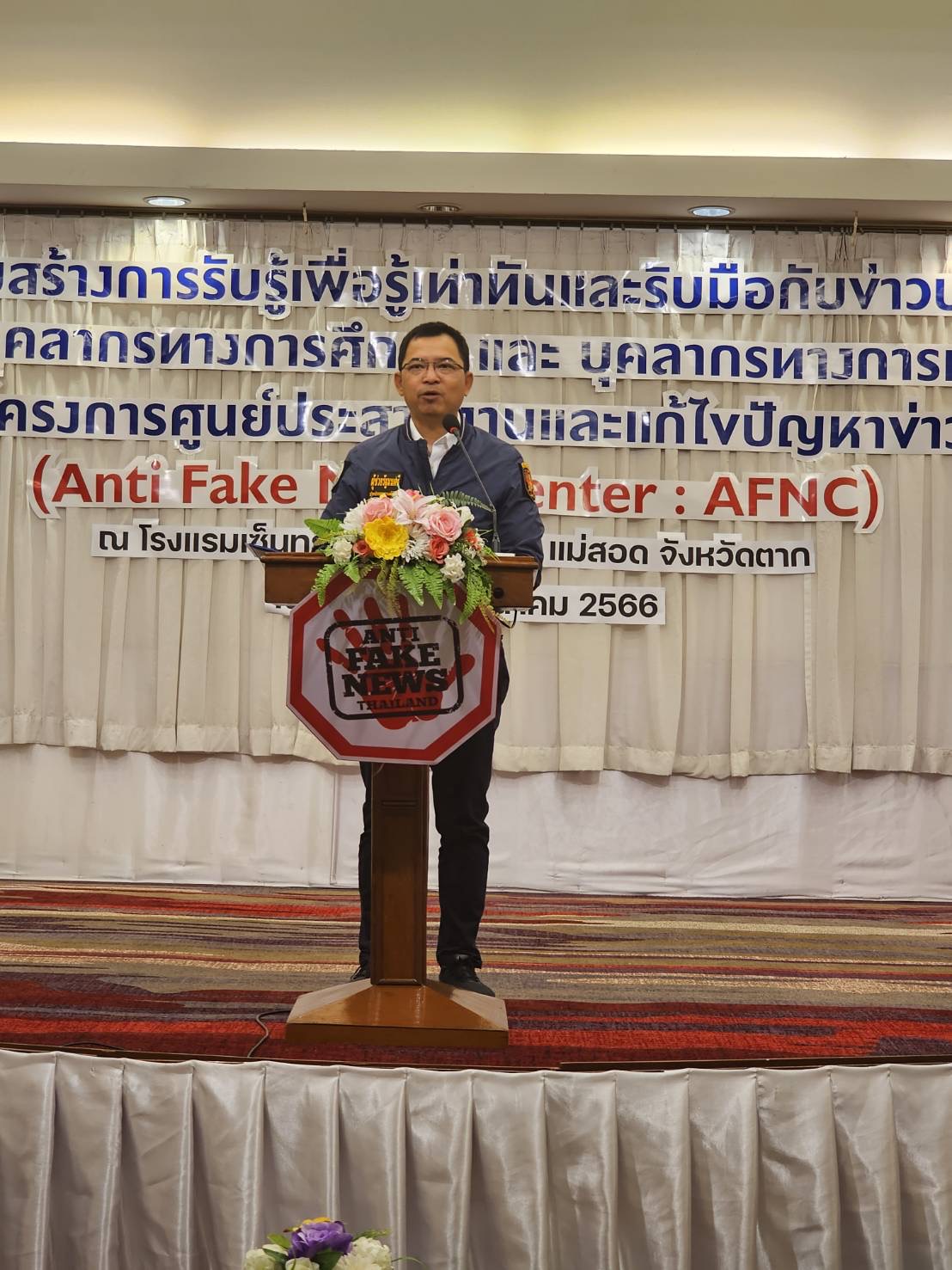 ข่าวรัฐมนตรี