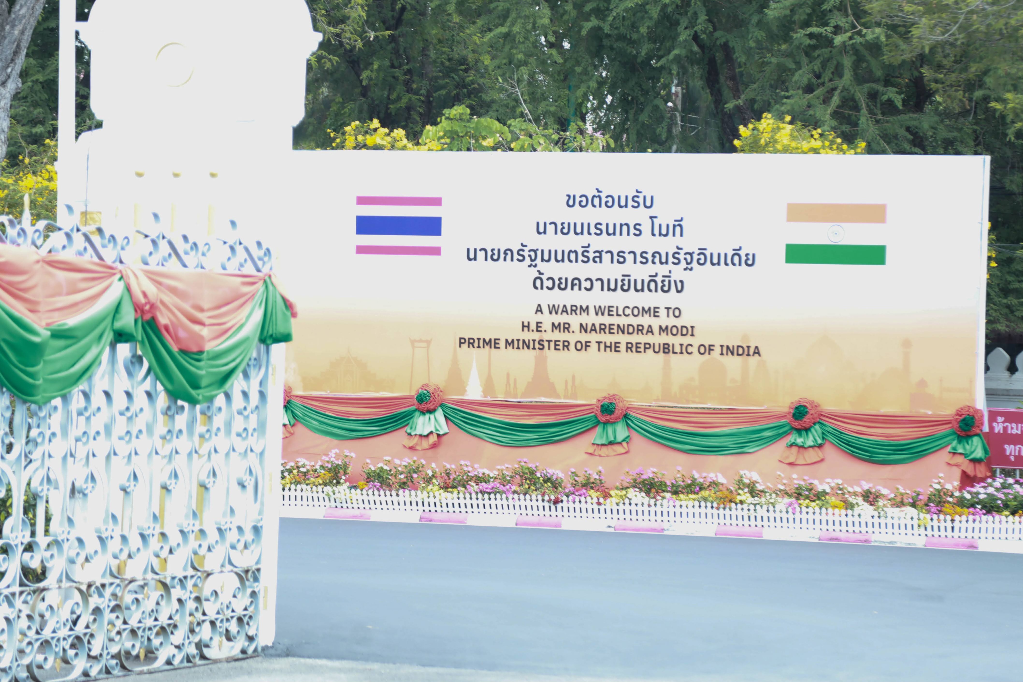 ข่าวรัฐมนตรี