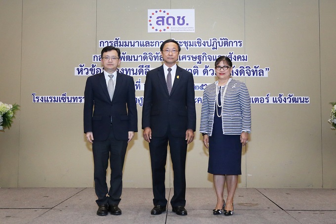 อัลบั้มภาพ