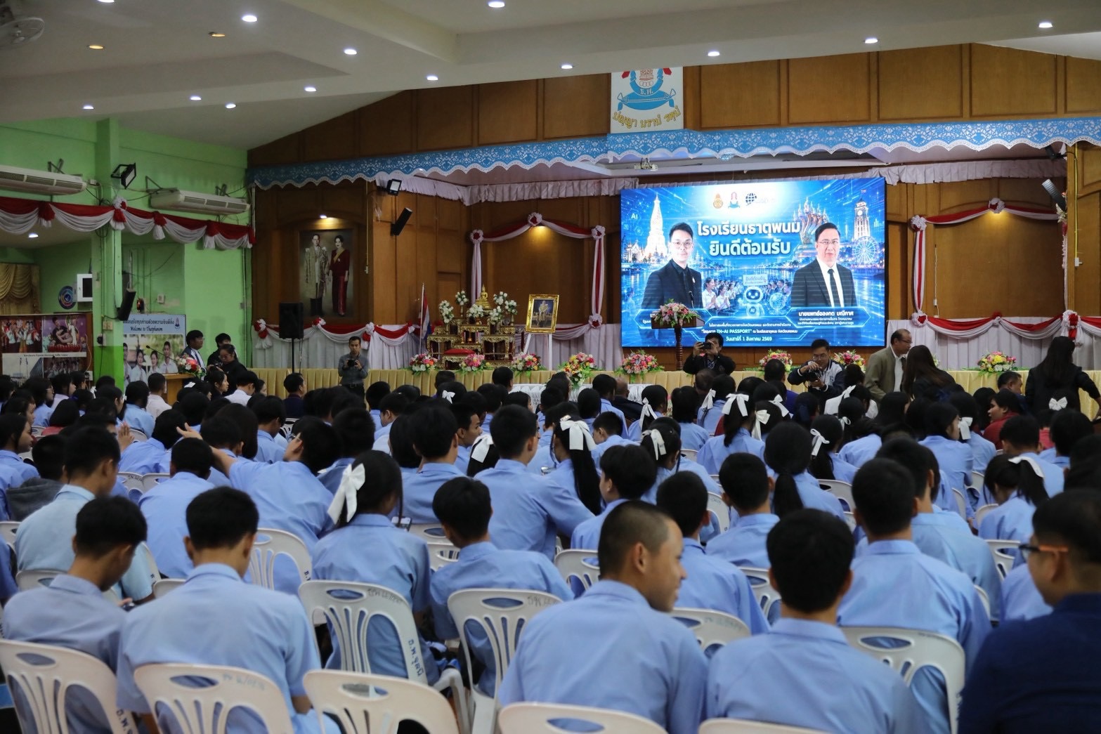 ข่าวรัฐมนตรี