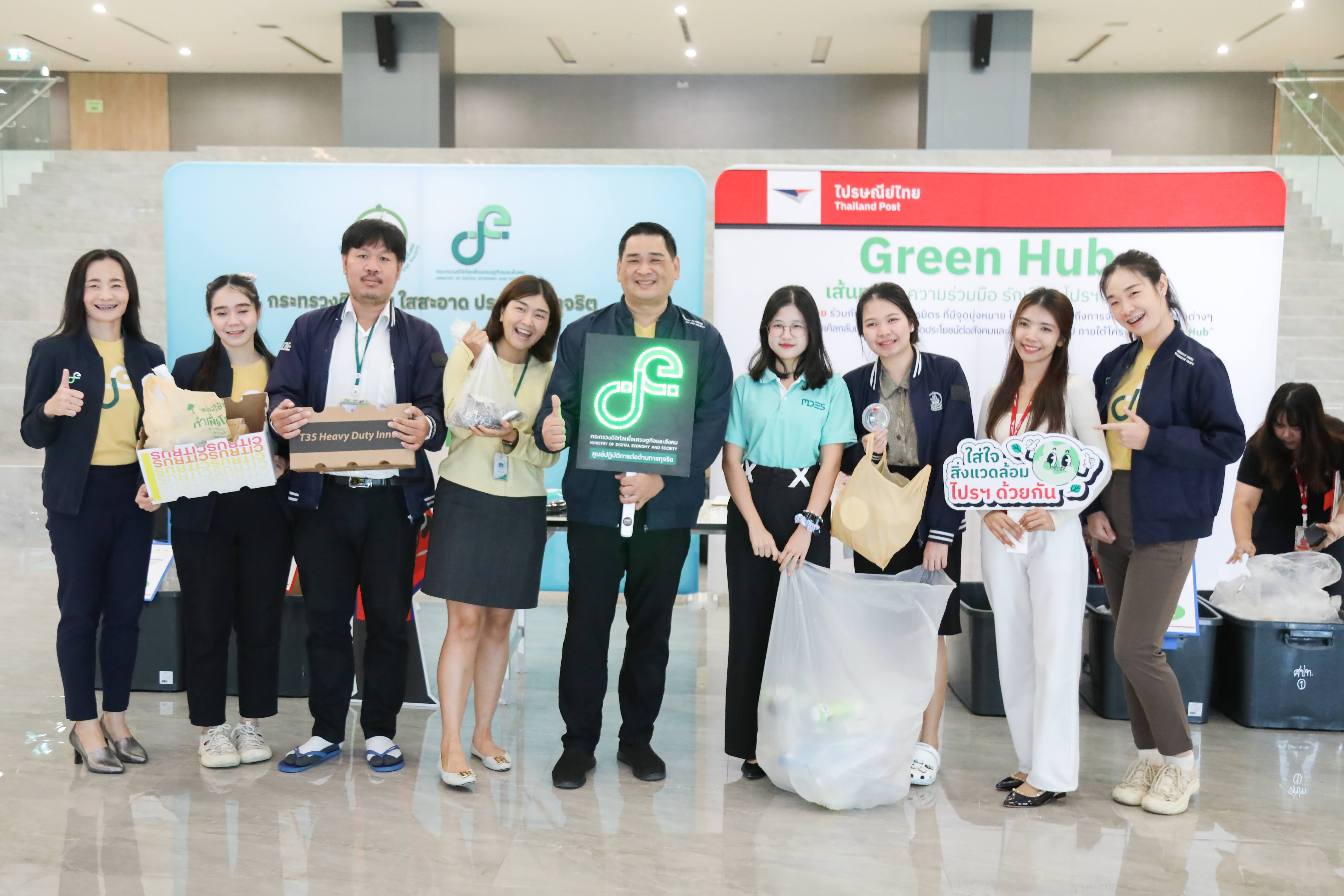 ข่าว ศปท.