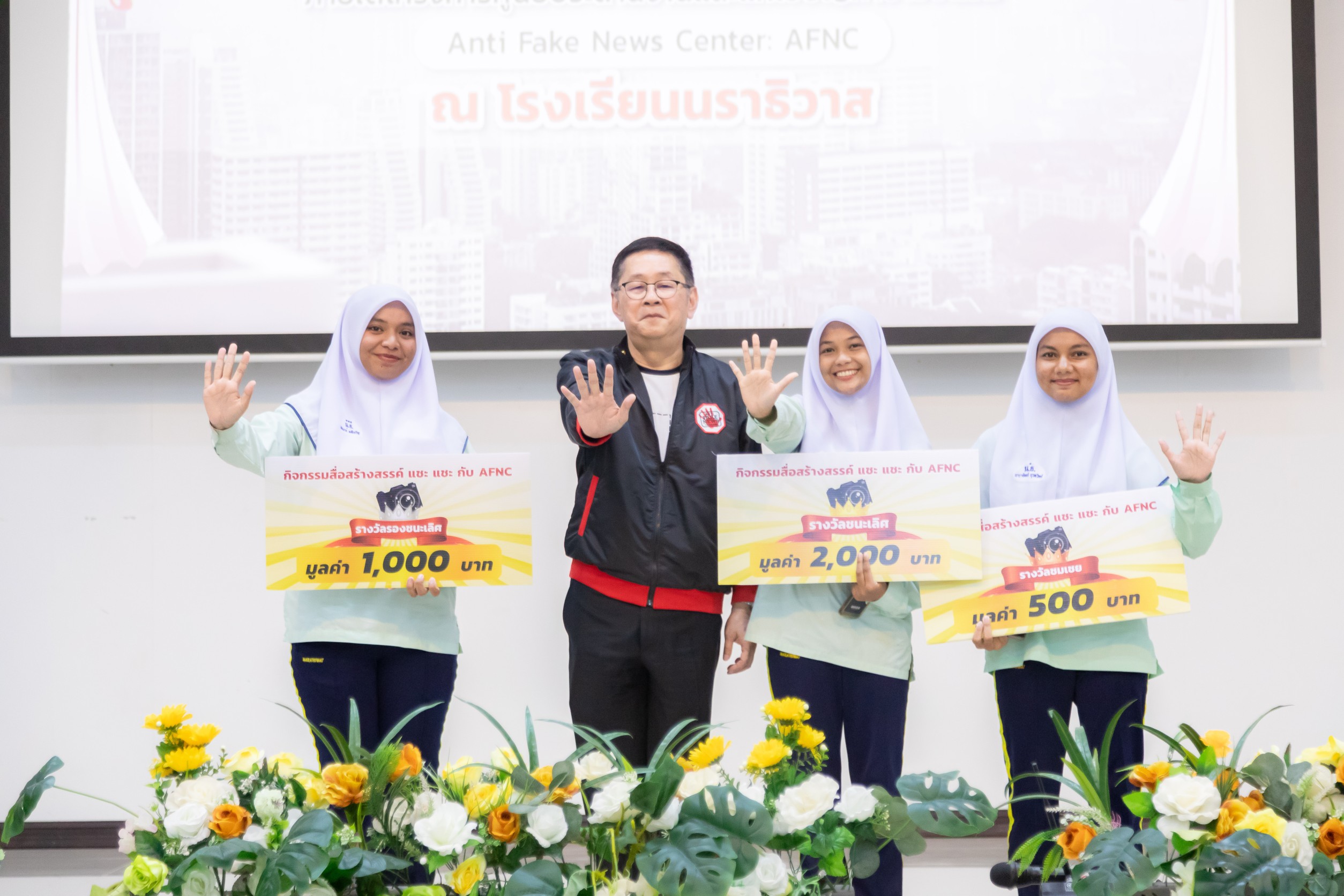 ข่าวรัฐมนตรี