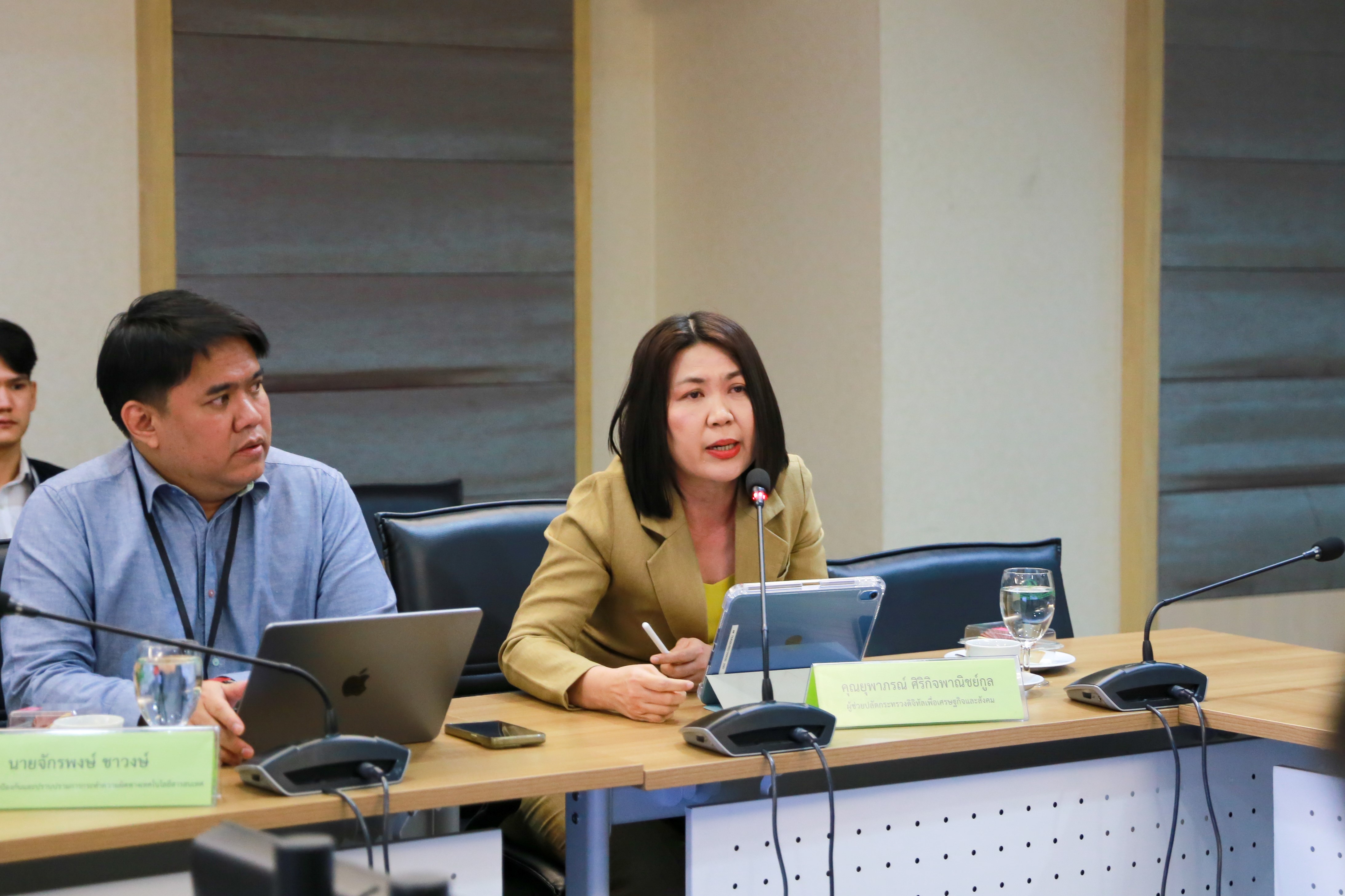 ข่าวสารกระทรวงฯ