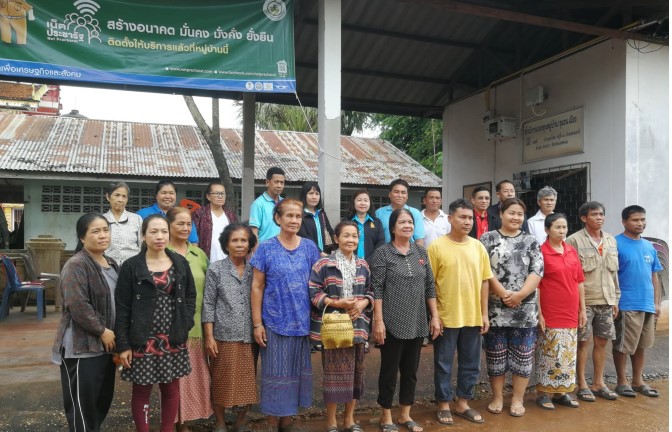 งานตรวจราชการ-ของเดิม