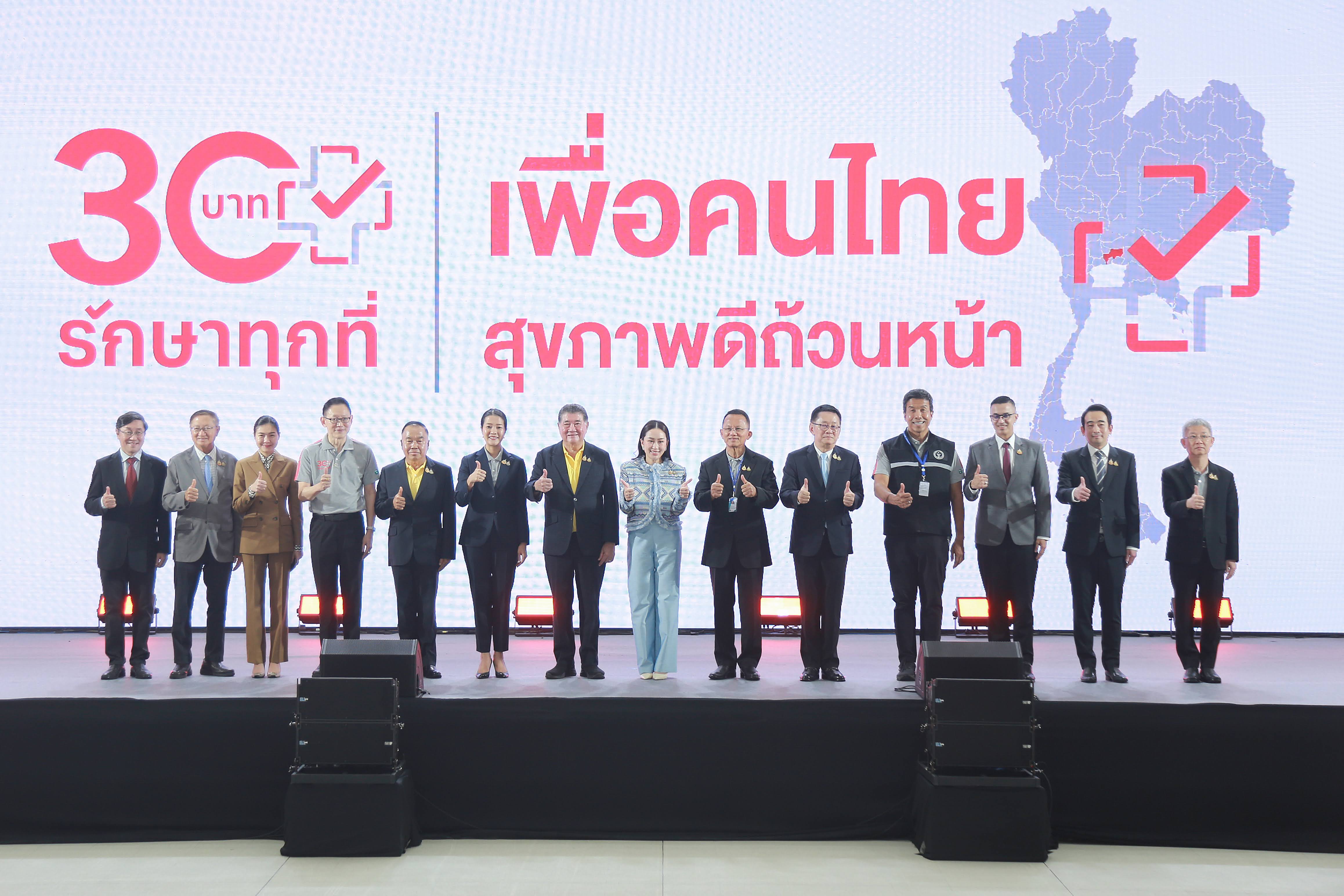 ข่าวรัฐมนตรี