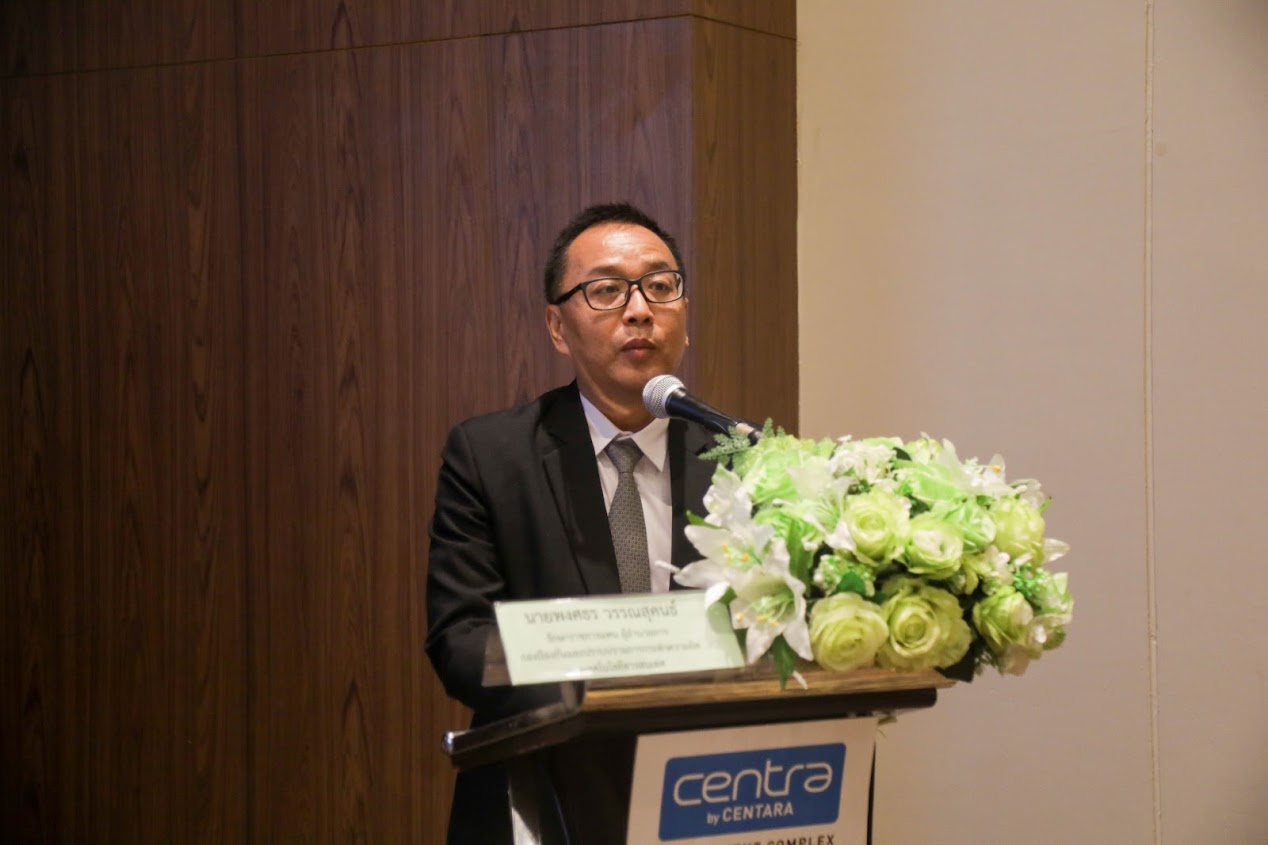 ข่าวสารกระทรวงฯ