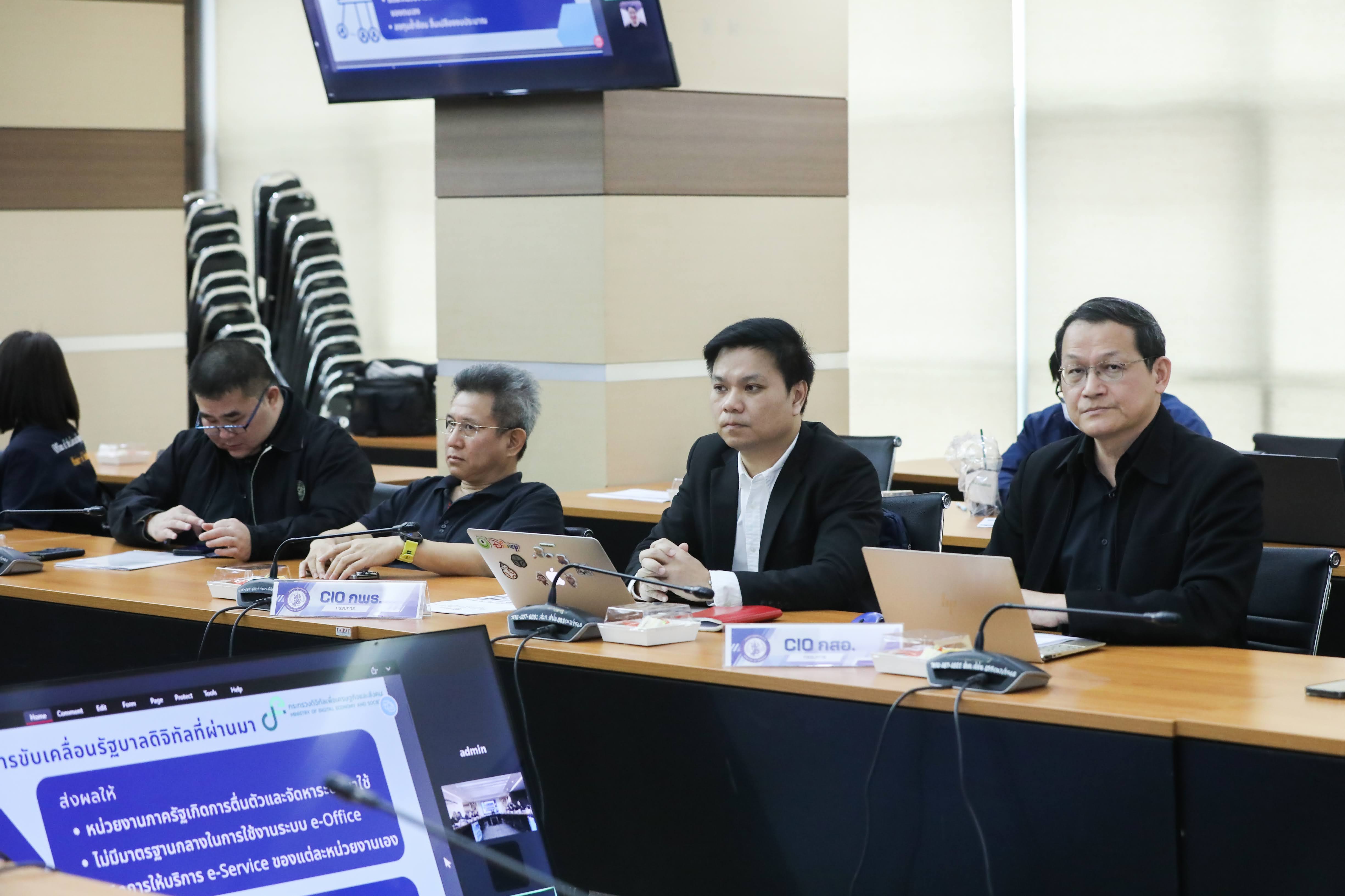 ข่าวสารกระทรวงฯ