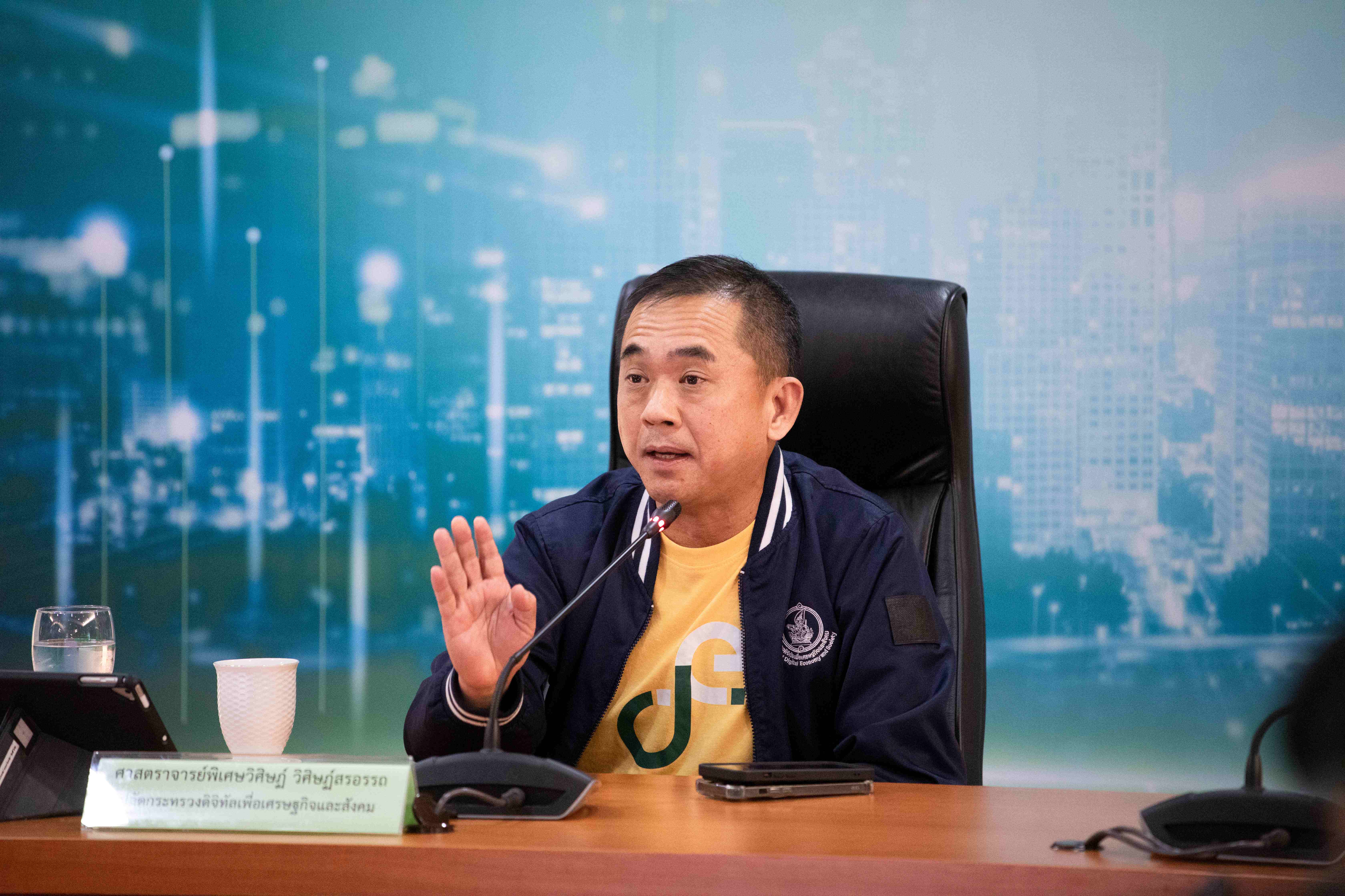 ข่าวสารกระทรวงฯ