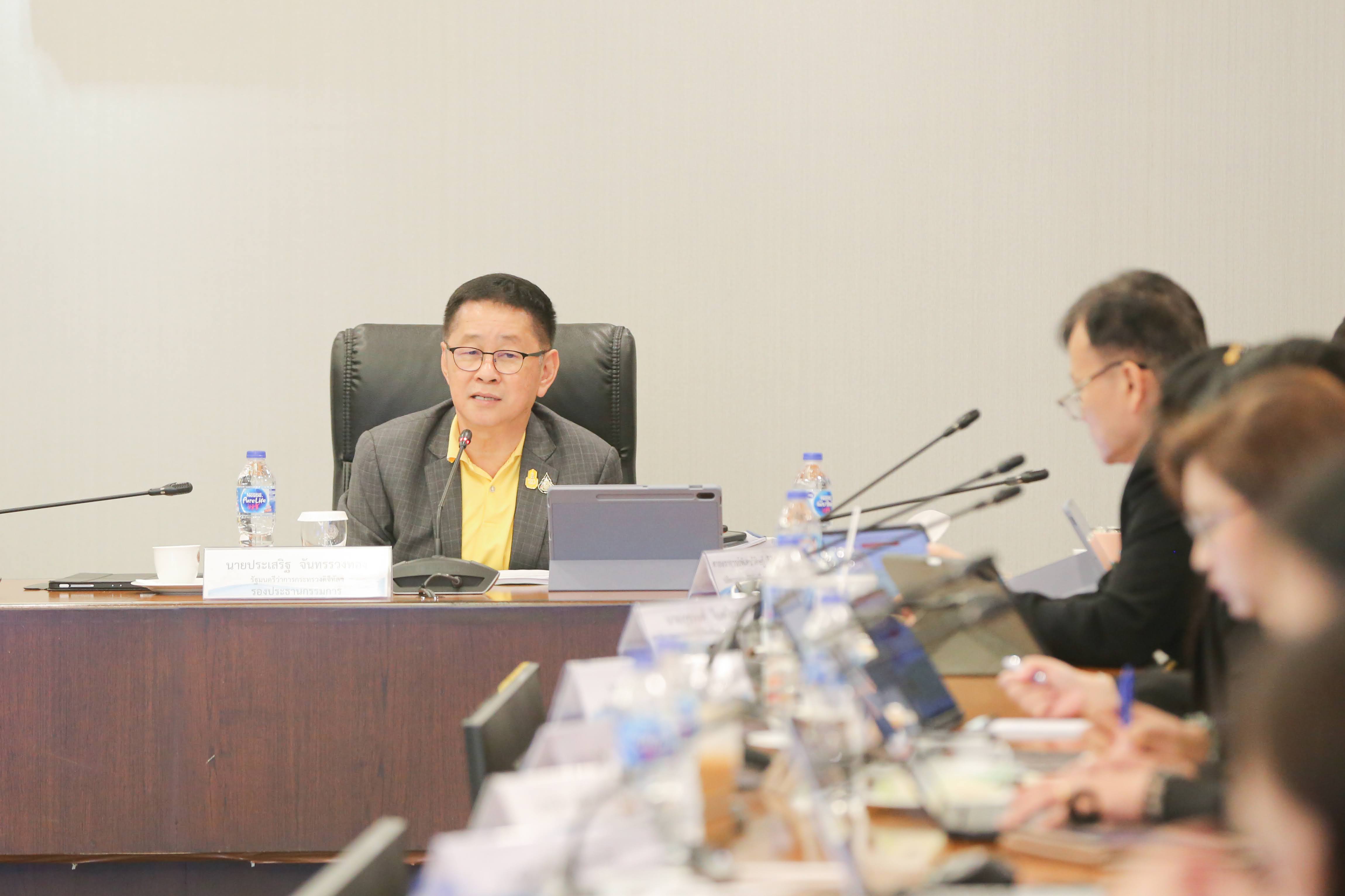 ข่าวสารกระทรวงฯ