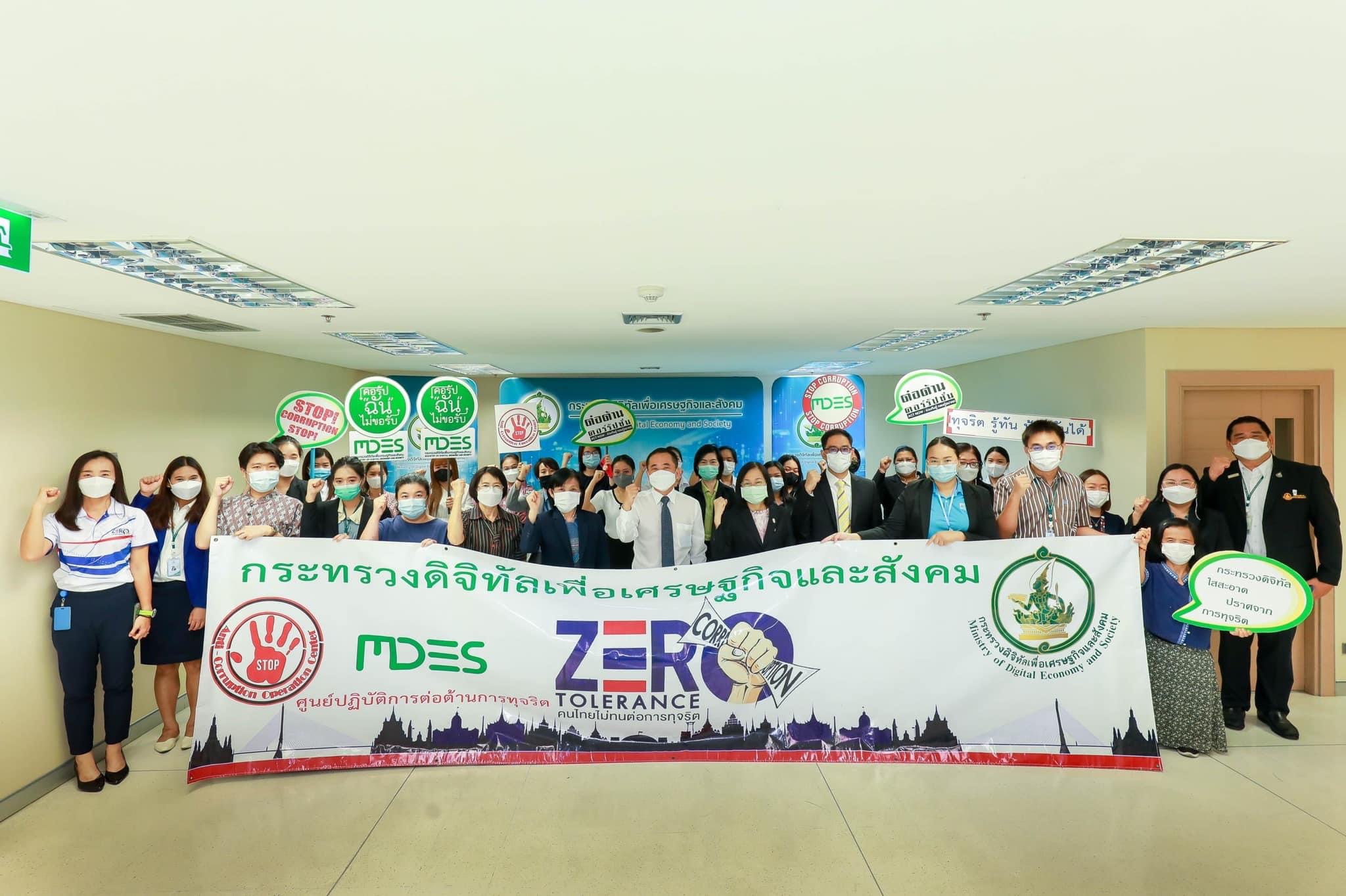 ข่าว ศปท.