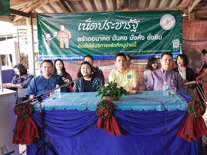 อัลบั้มภาพ