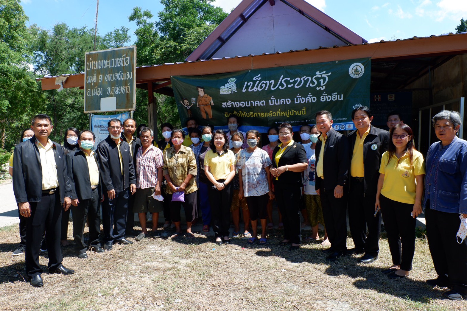 ข่าวงานตรวจราชการ