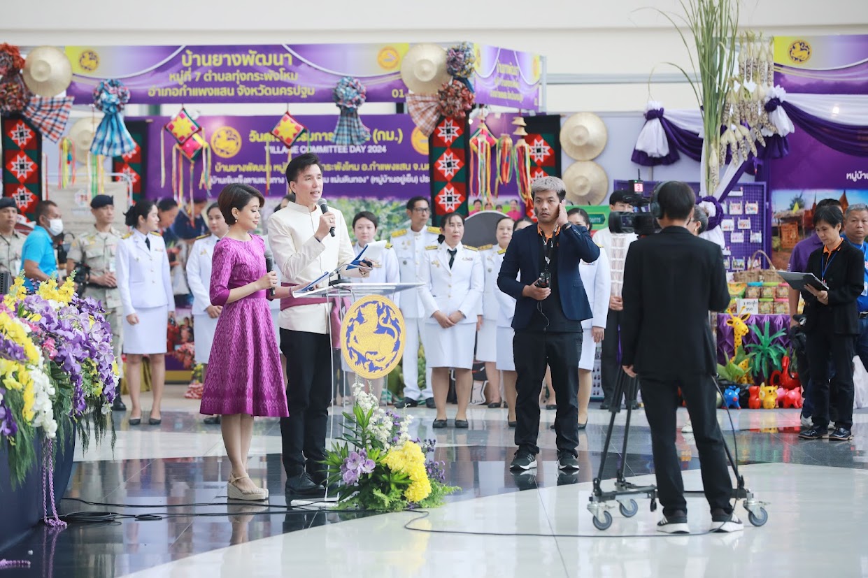 ข่าวสารกระทรวงฯ