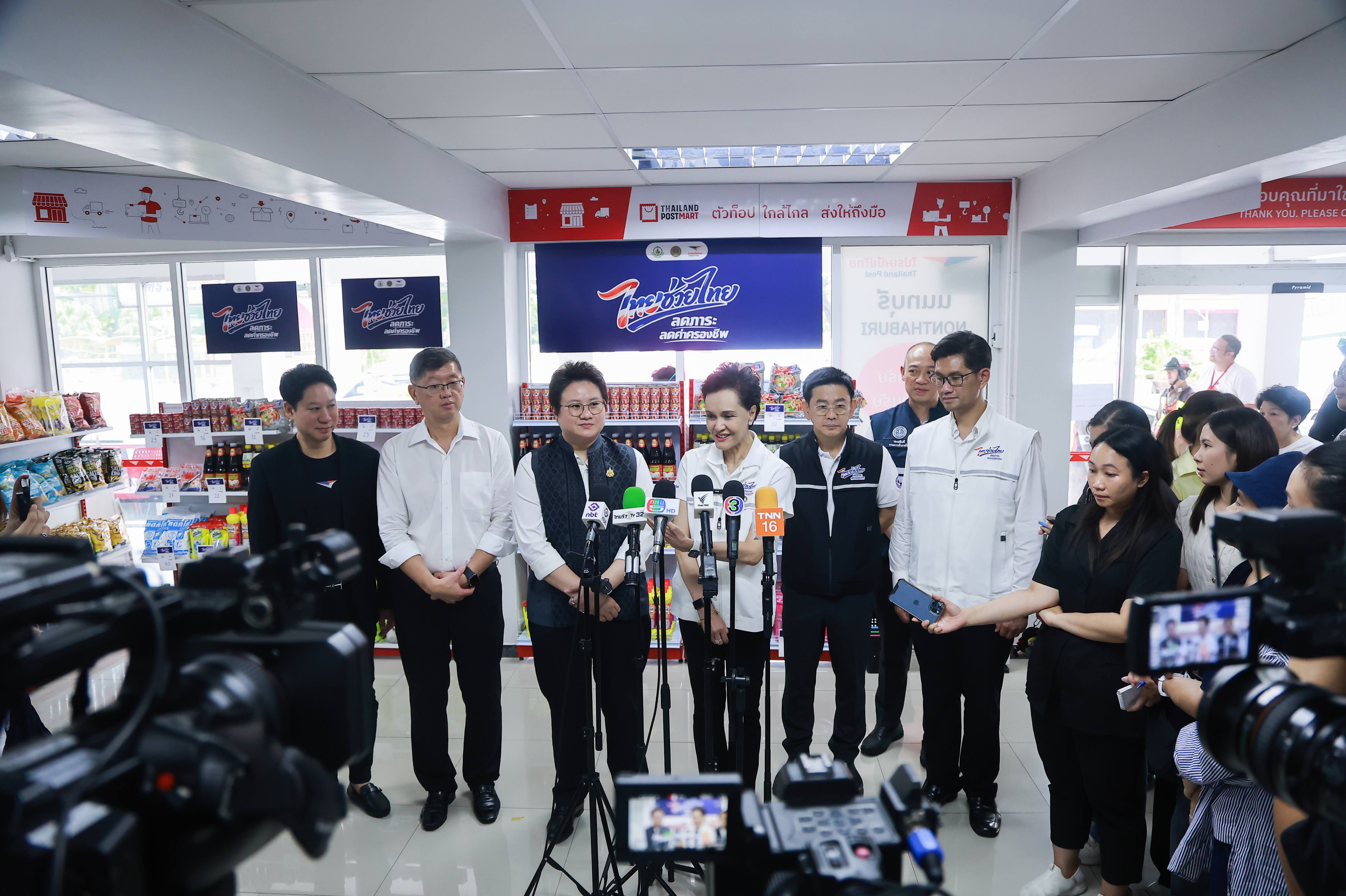 ข่าวรัฐมนตรี