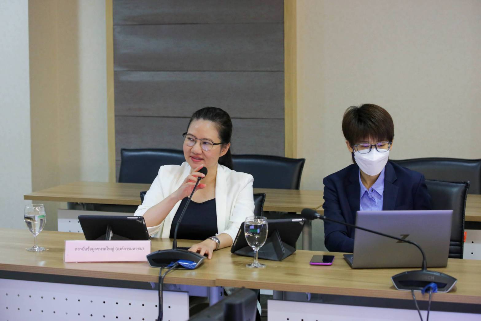 ข่าวสารกระทรวงฯ