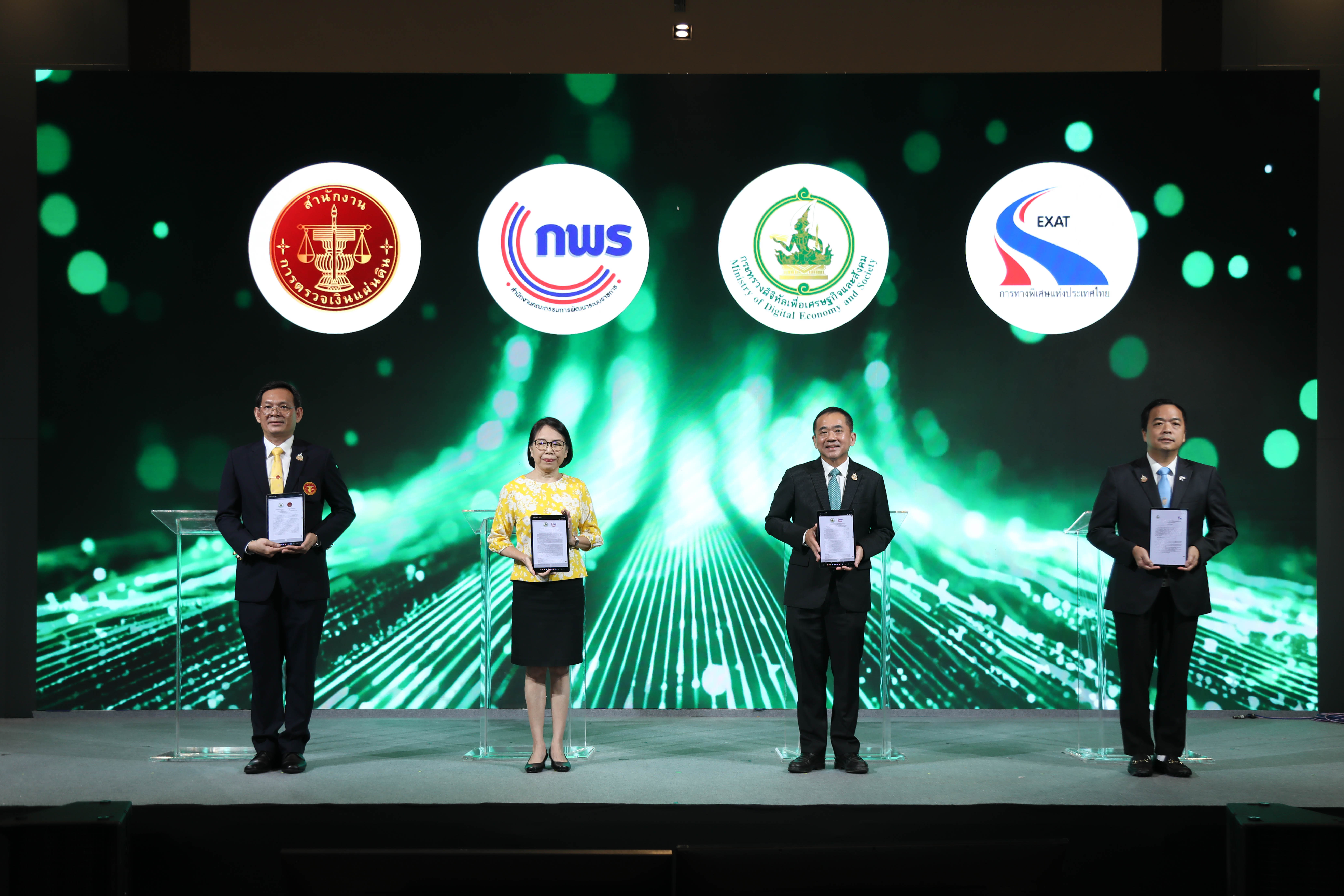 ข่าวสารกระทรวงฯ