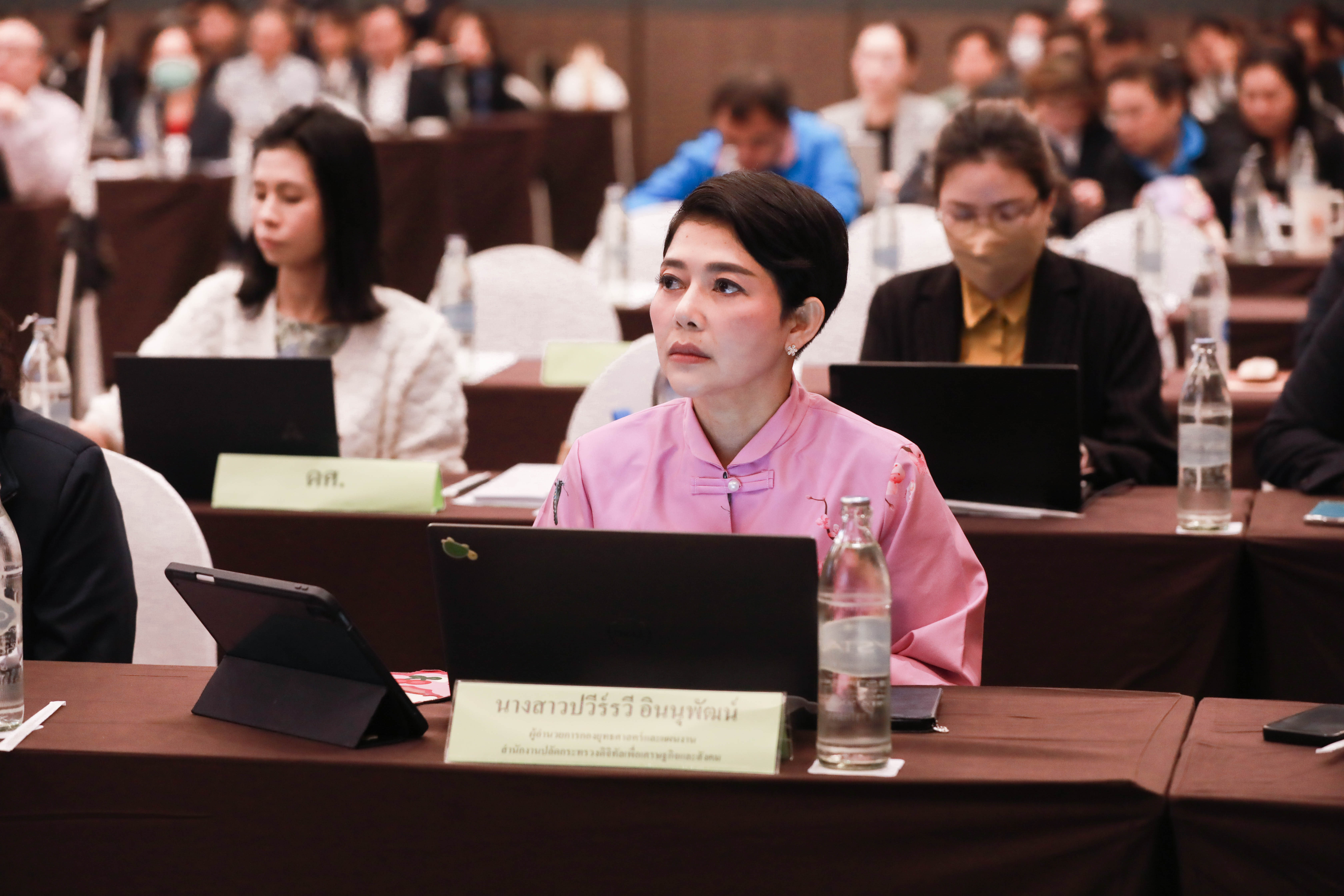 ข่าวสารกระทรวงฯ