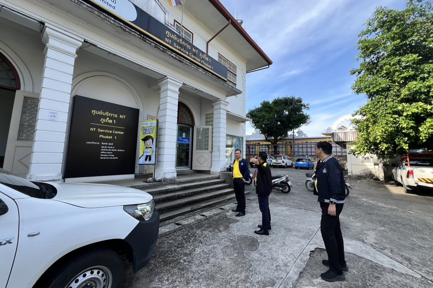 ข่าวสารกระทรวงฯ