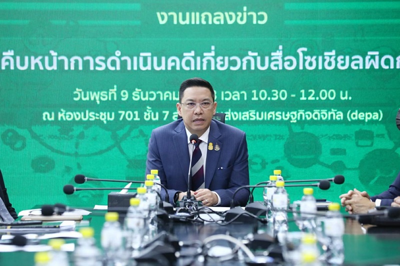 ข่าวรัฐมนตรี