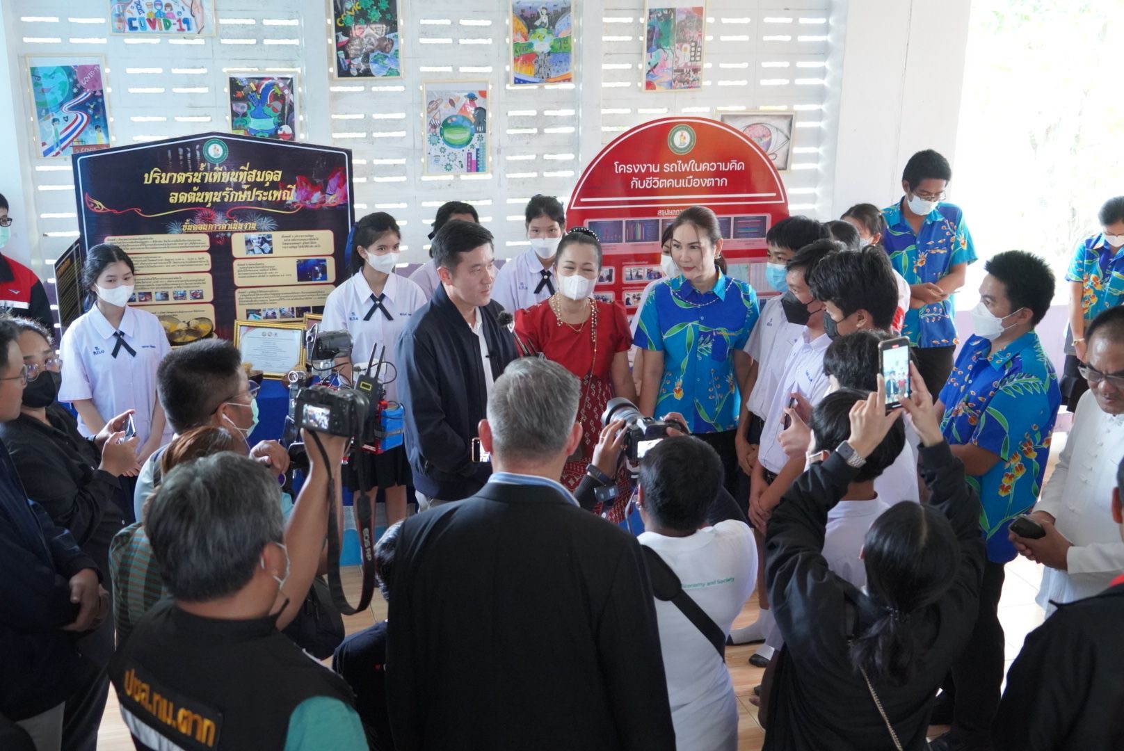 ข่าวรัฐมนตรี