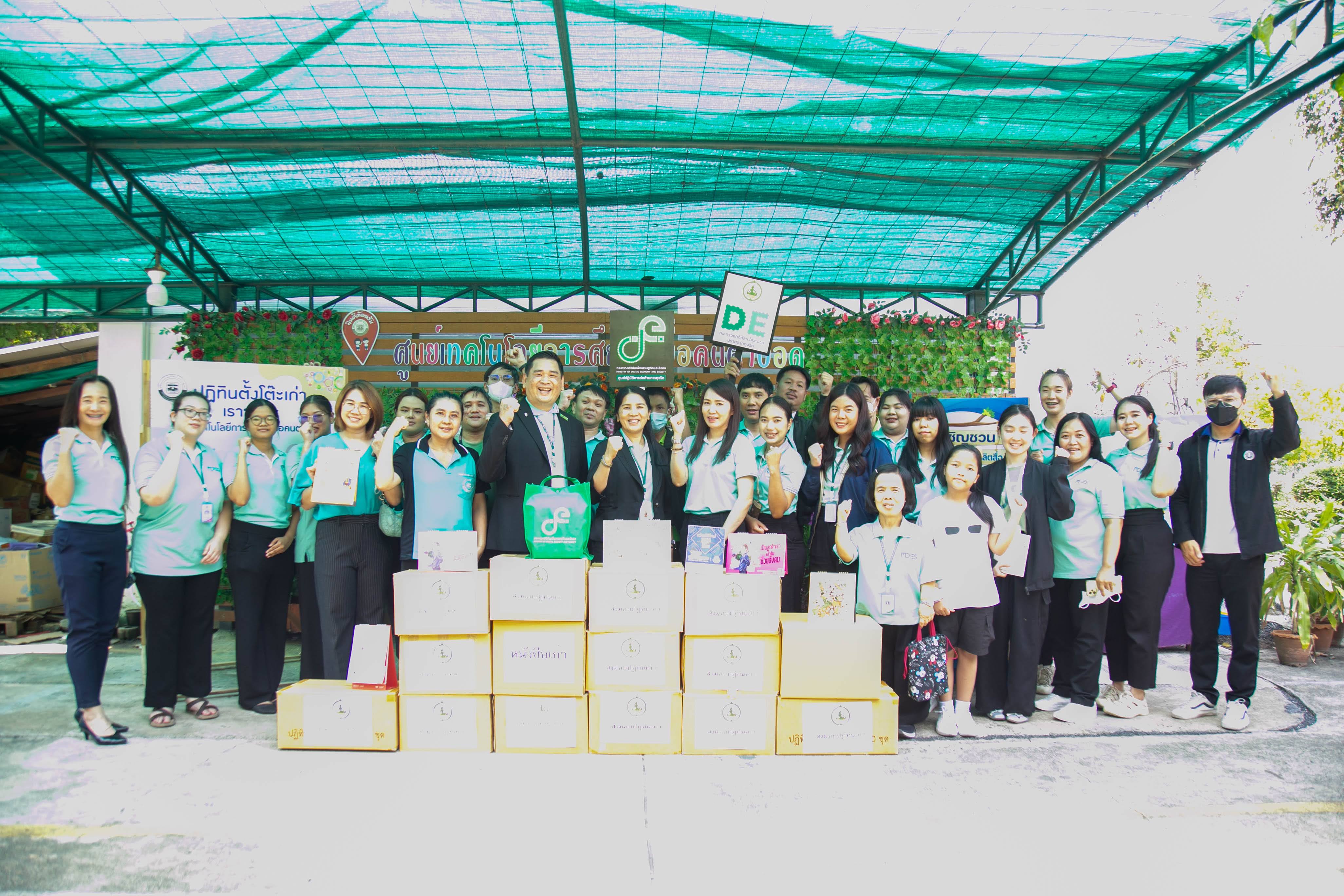 ข่าวสารกระทรวงฯ