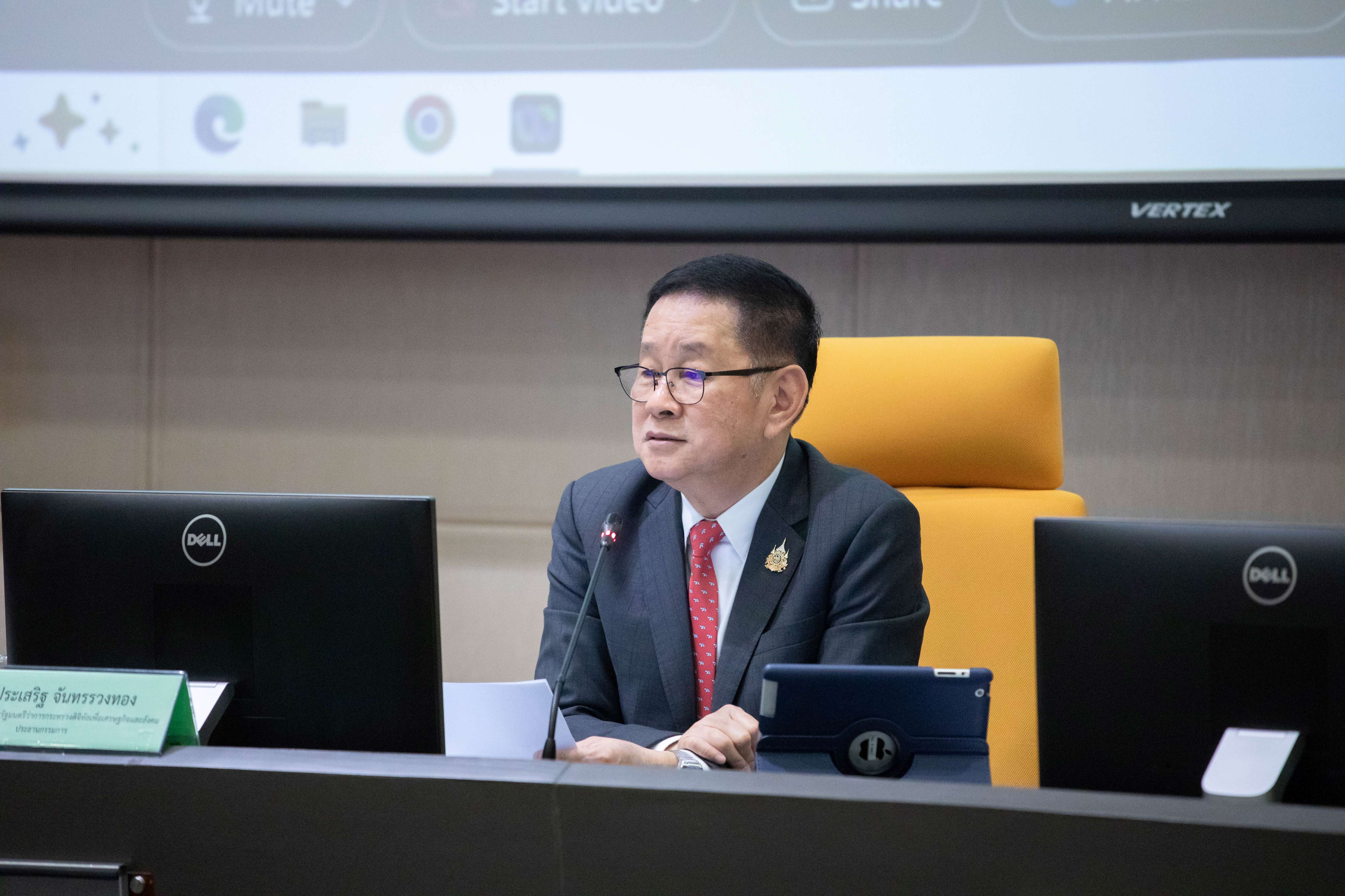 ข่าวสารกระทรวงฯ