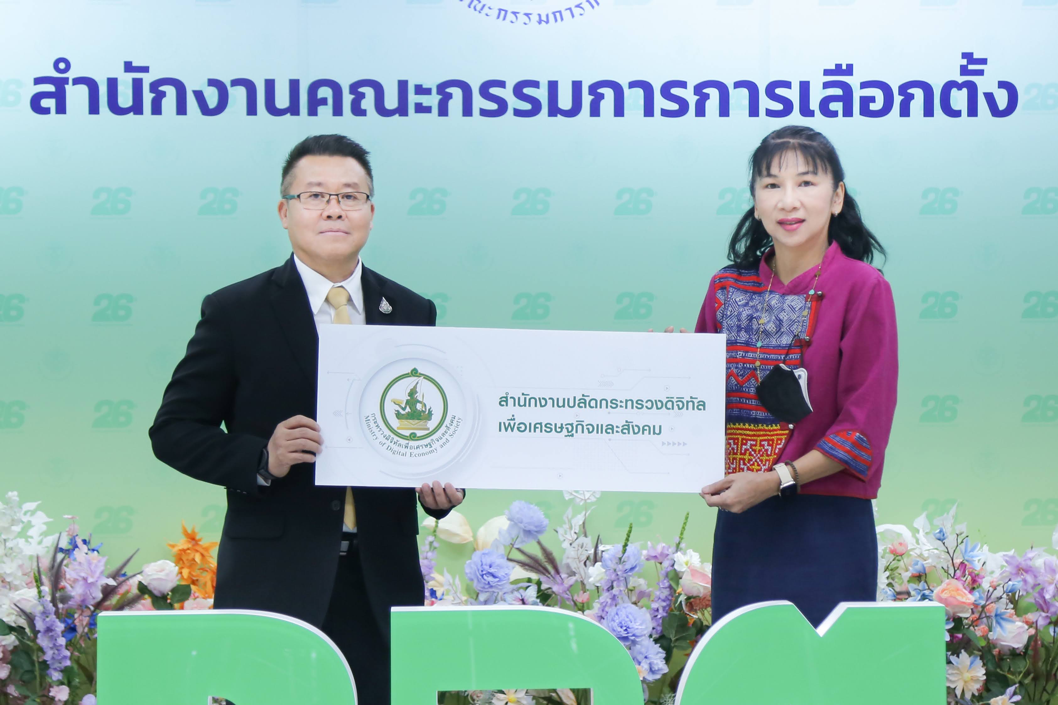 ข่าวสารกระทรวงฯ