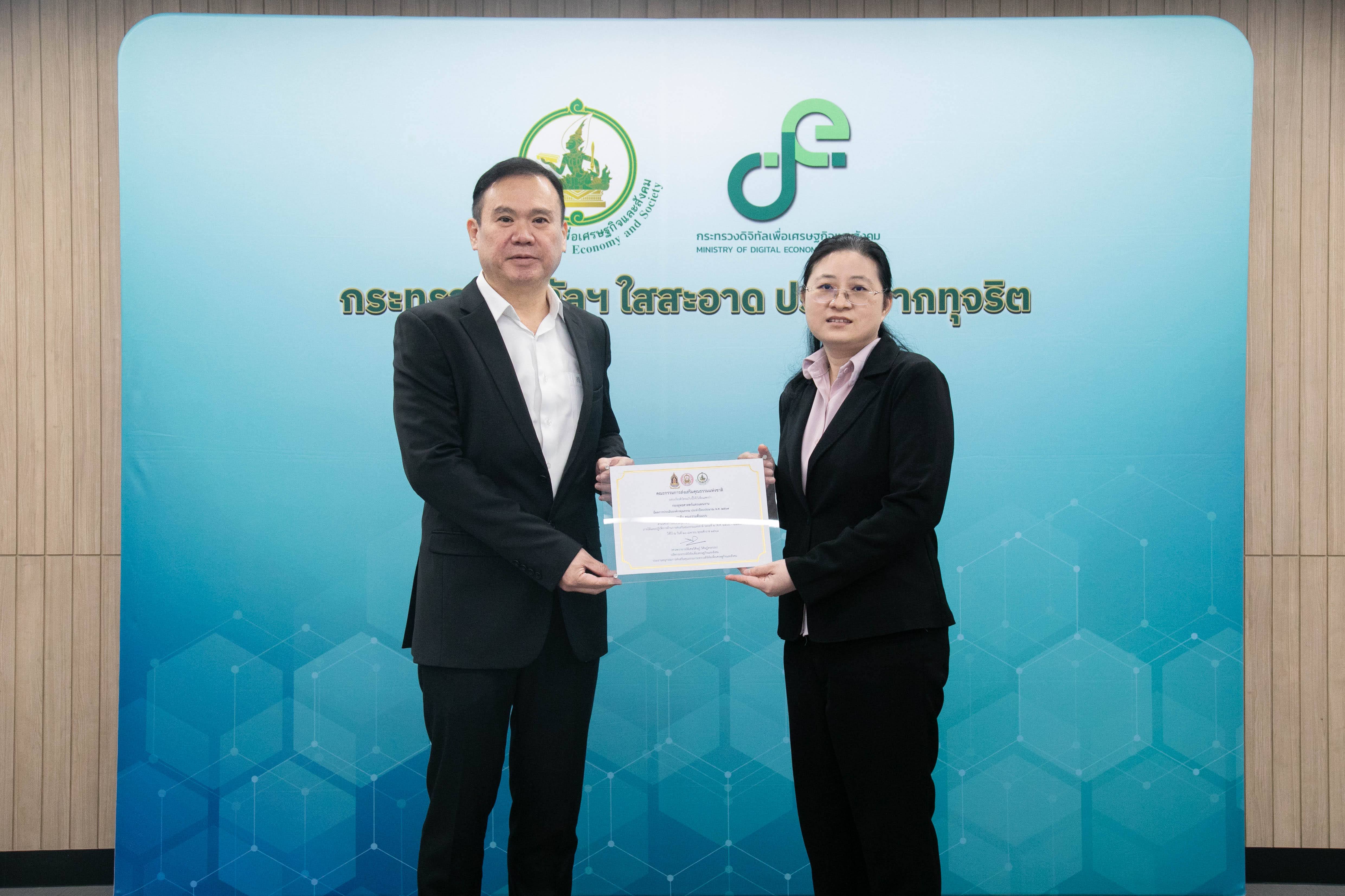 ข่าว ศปท.