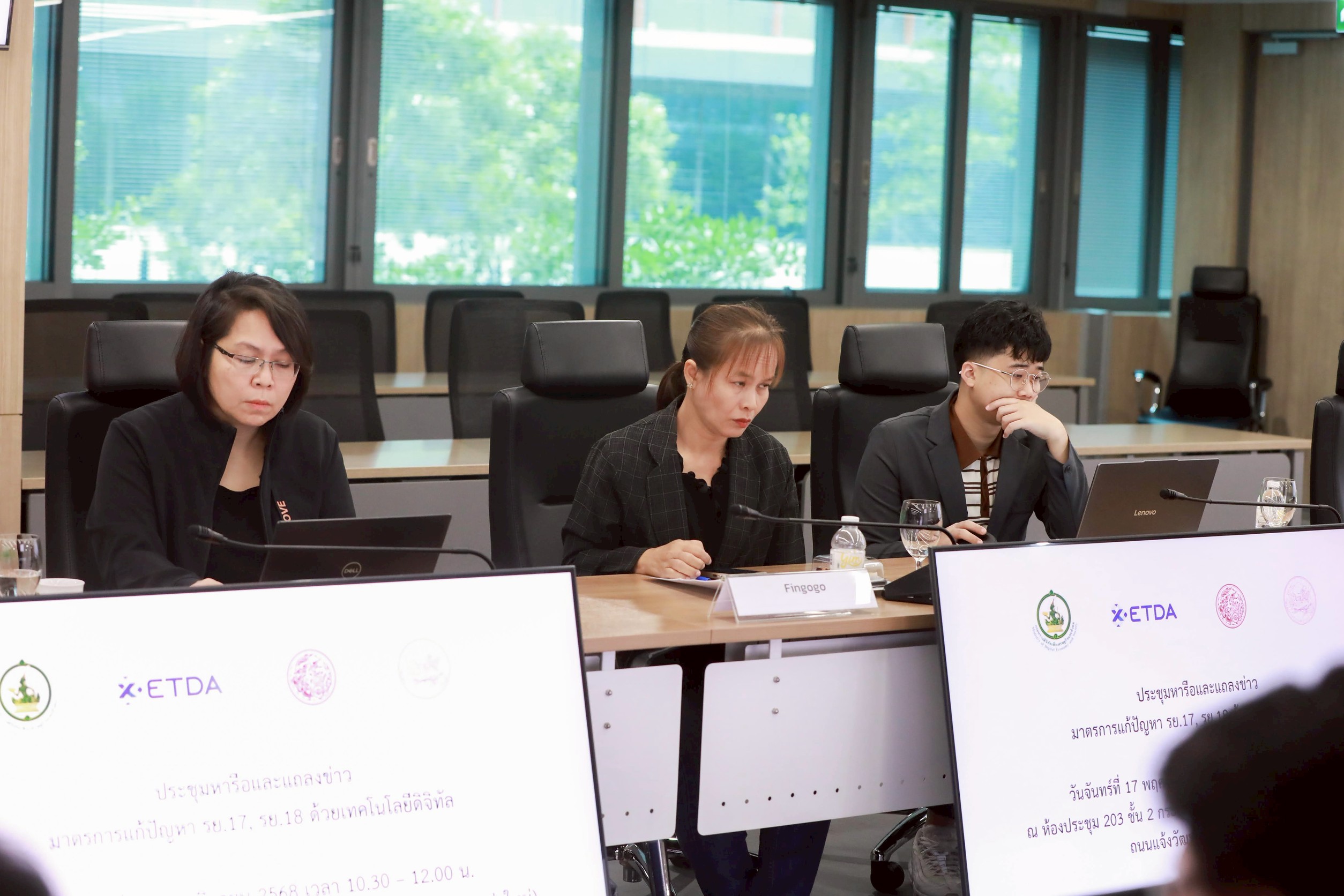 ข่าวรัฐมนตรี