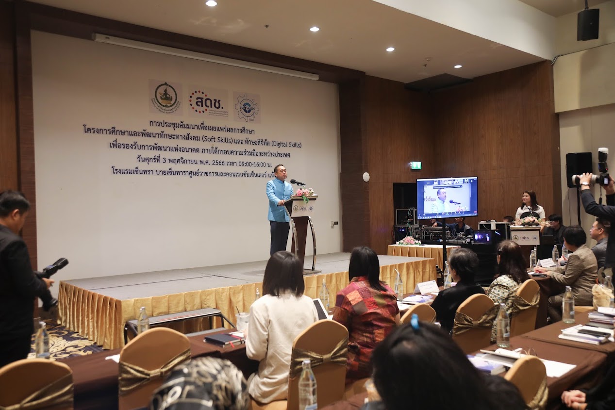 ข่าวสารกระทรวงฯ