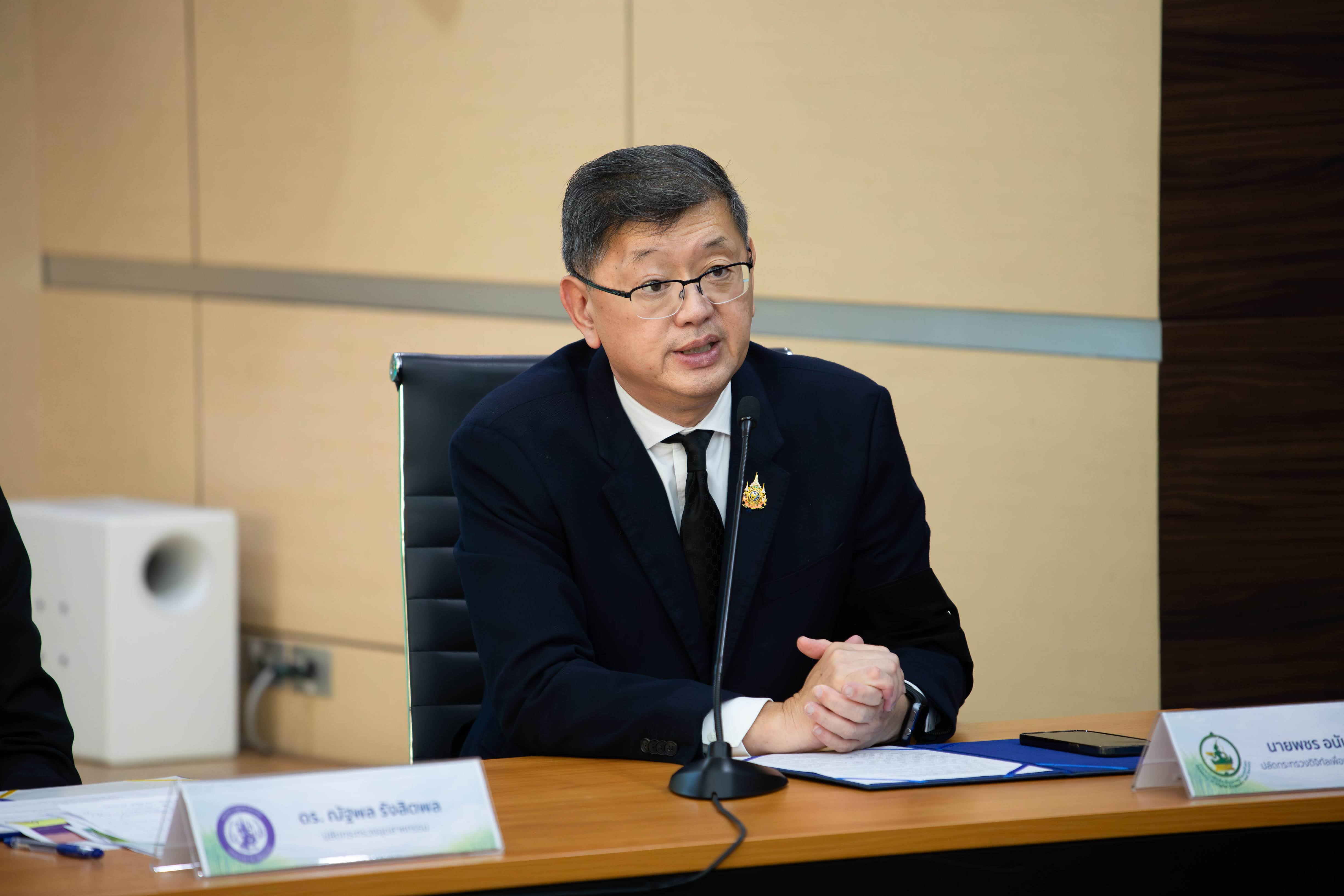 ข่าวสารกระทรวงฯ