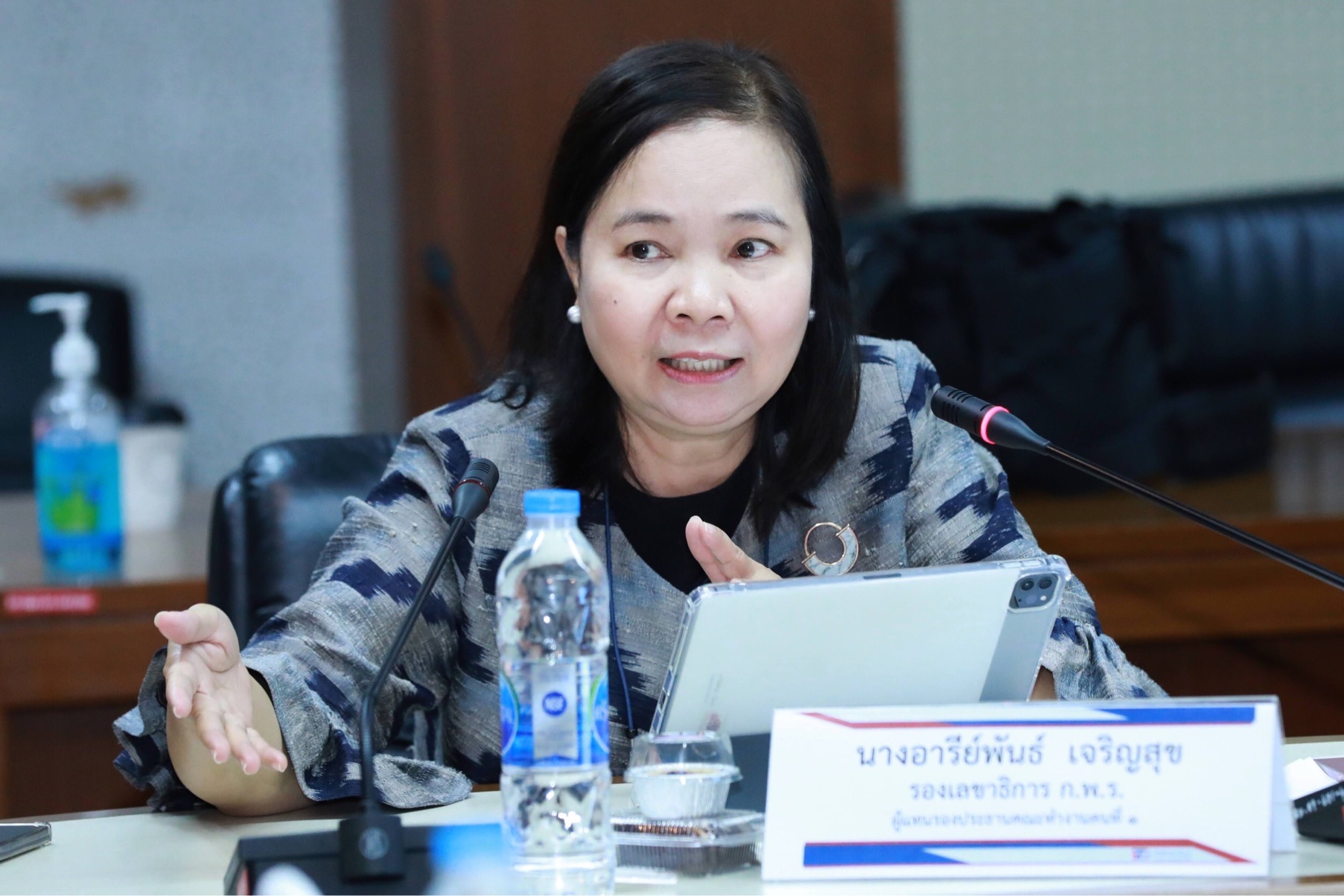 ข่าวสารกระทรวงฯ