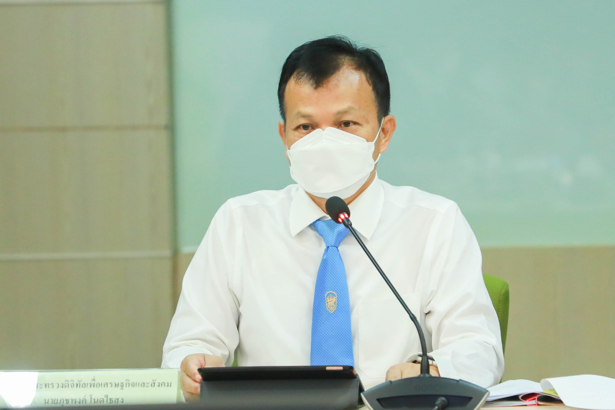 ข่าวสารกระทรวงฯ