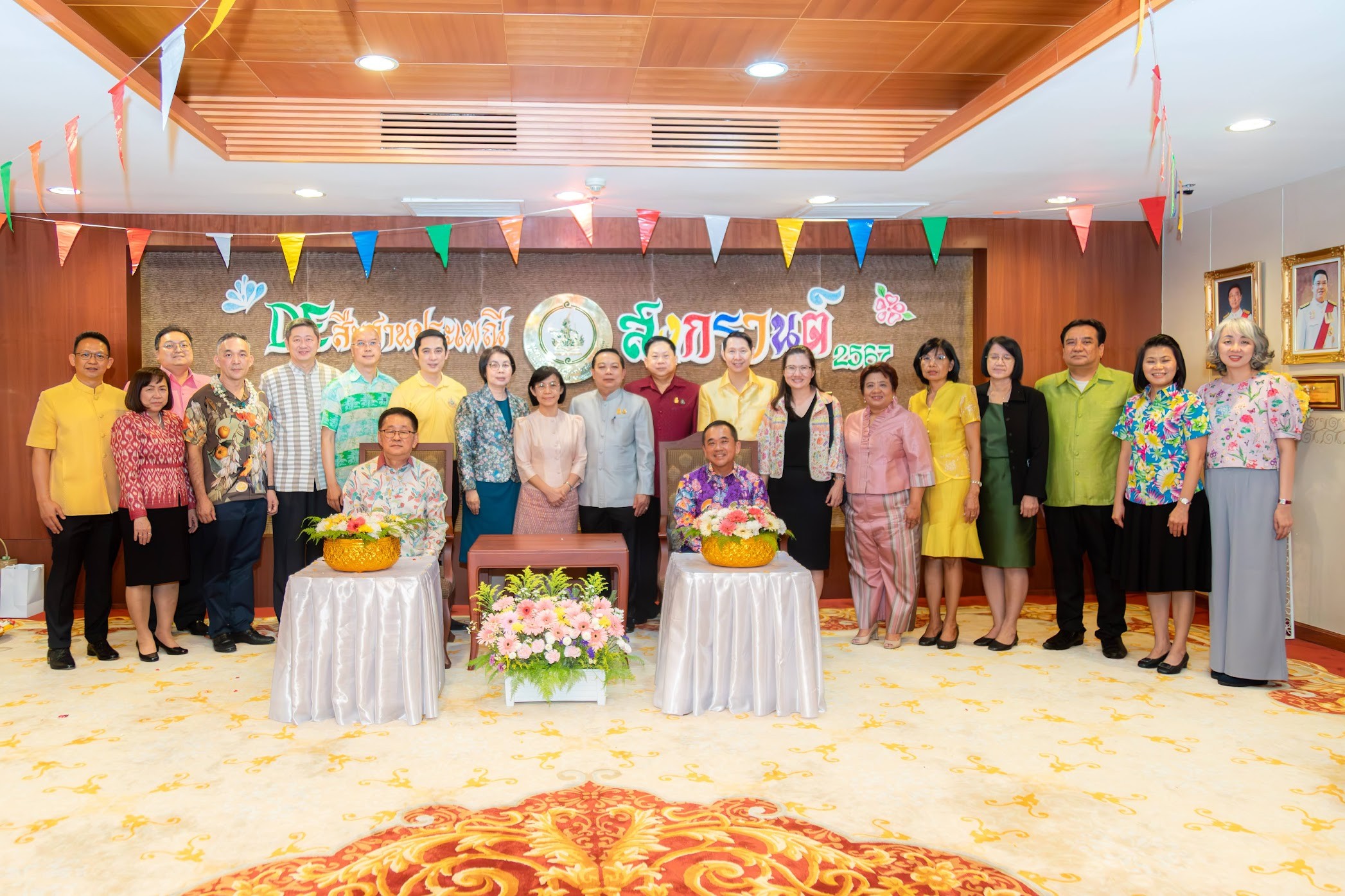 ข่าวรัฐมนตรี