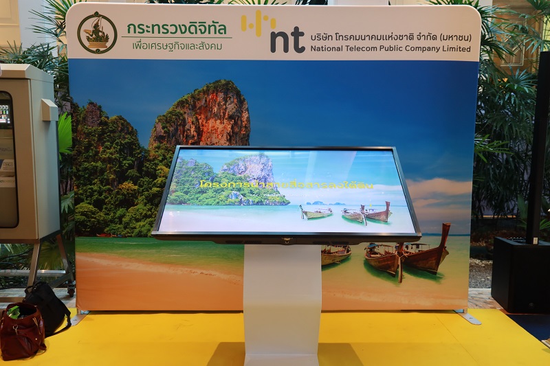 ข่าวรัฐมนตรี