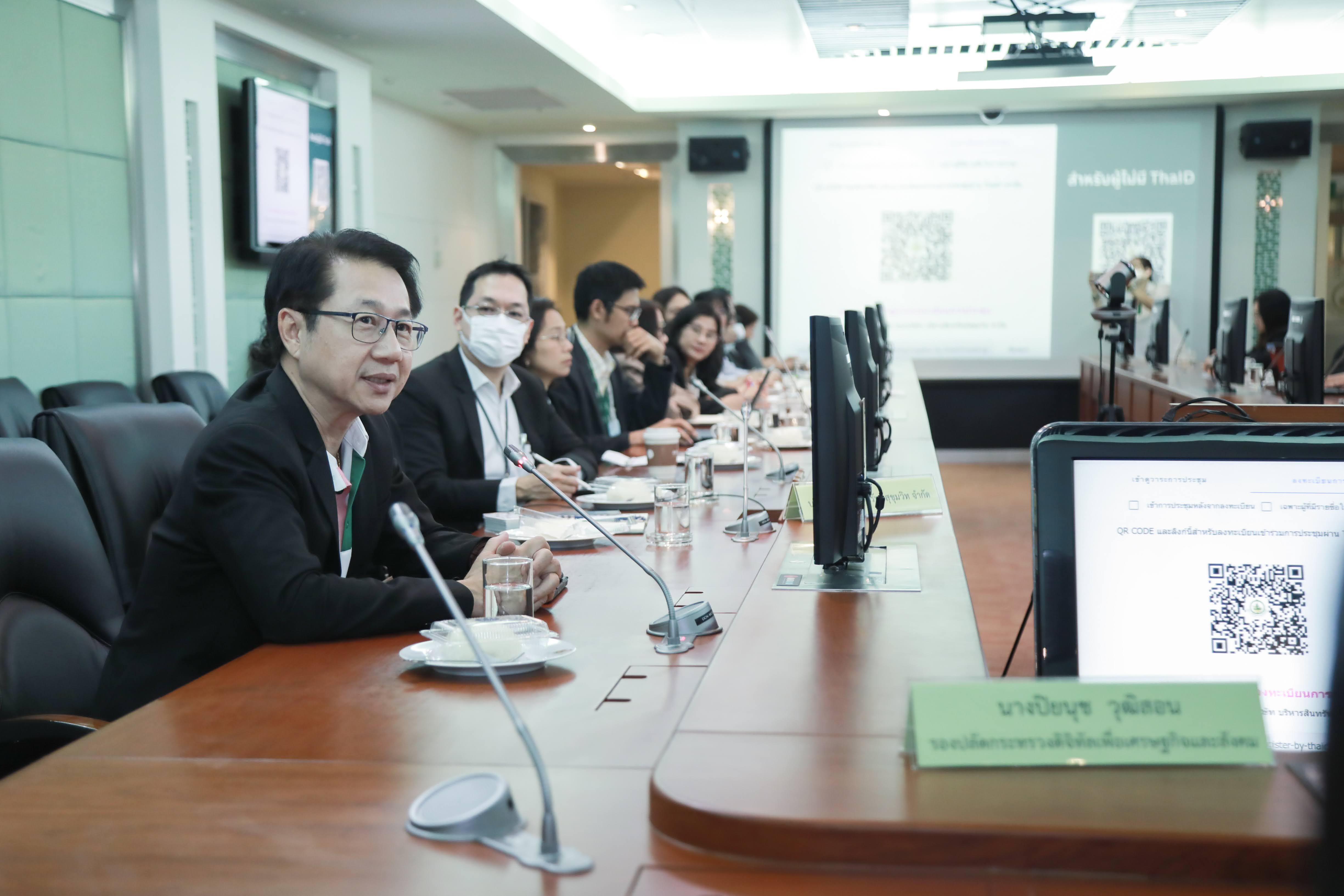 ข่าวสารกระทรวงฯ