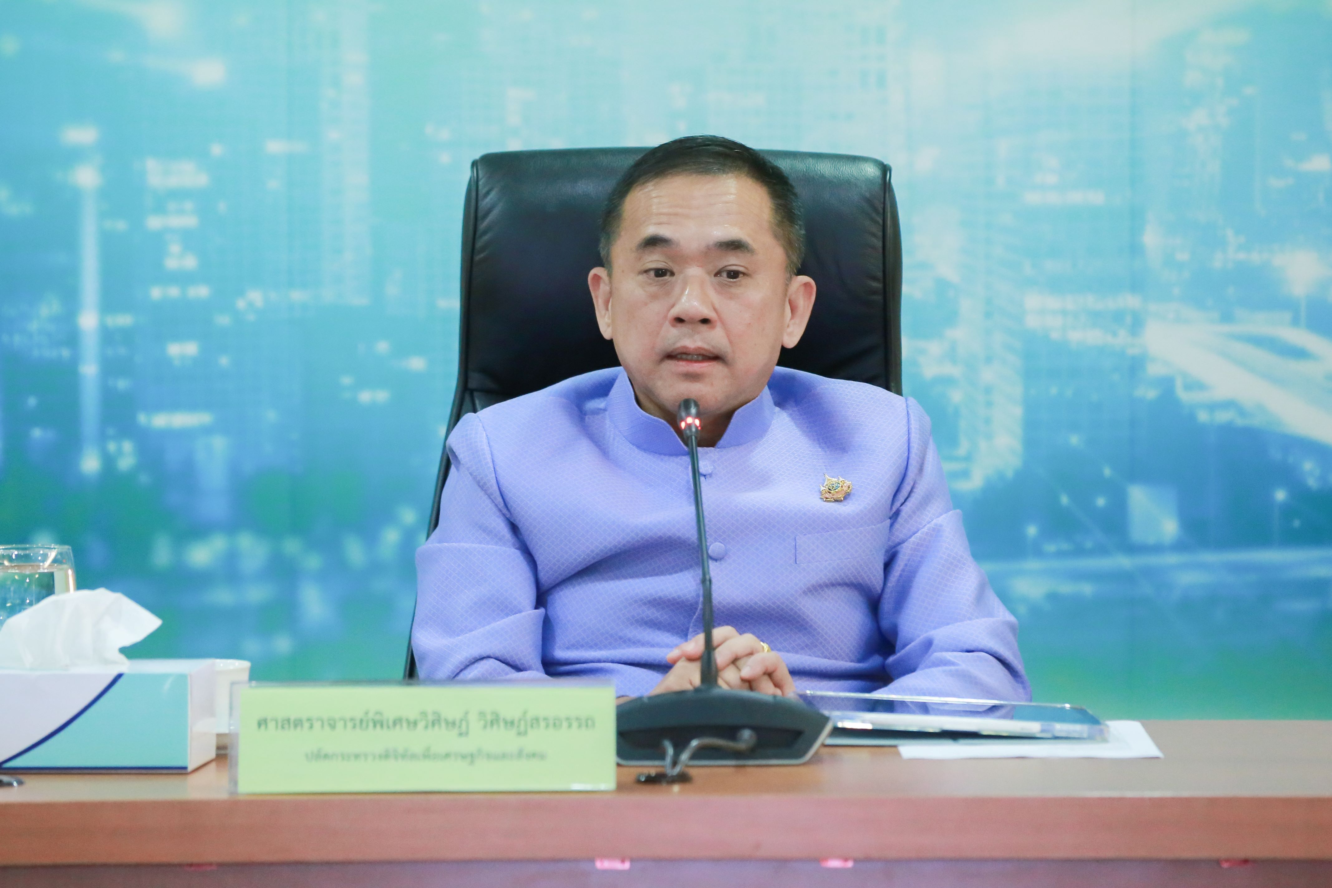 ข่าวสารกระทรวงฯ