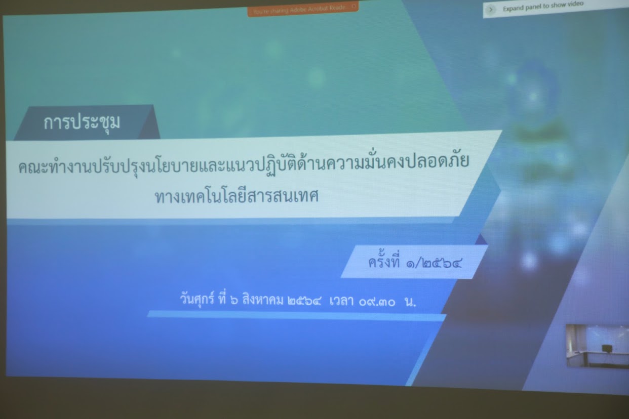 ข่าวสารกระทรวงฯ