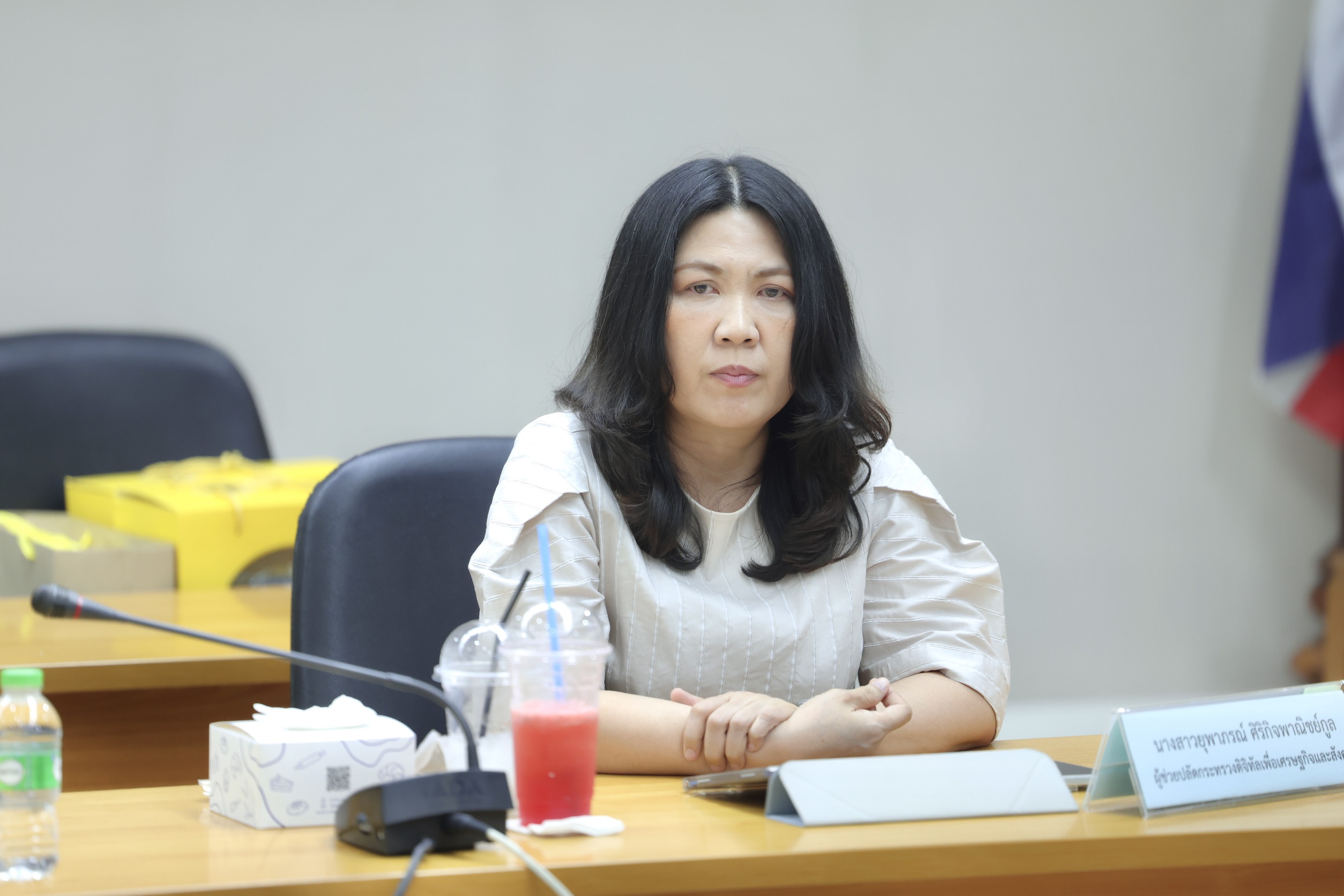 ข่าวสารกระทรวงฯ