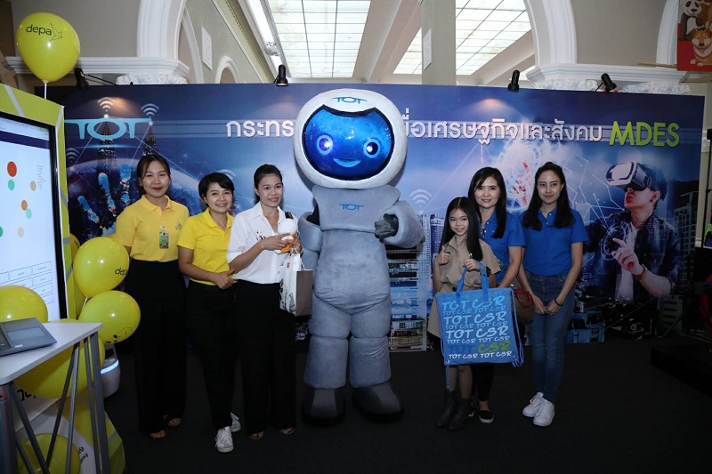 ข่าวสารกระทรวงฯ