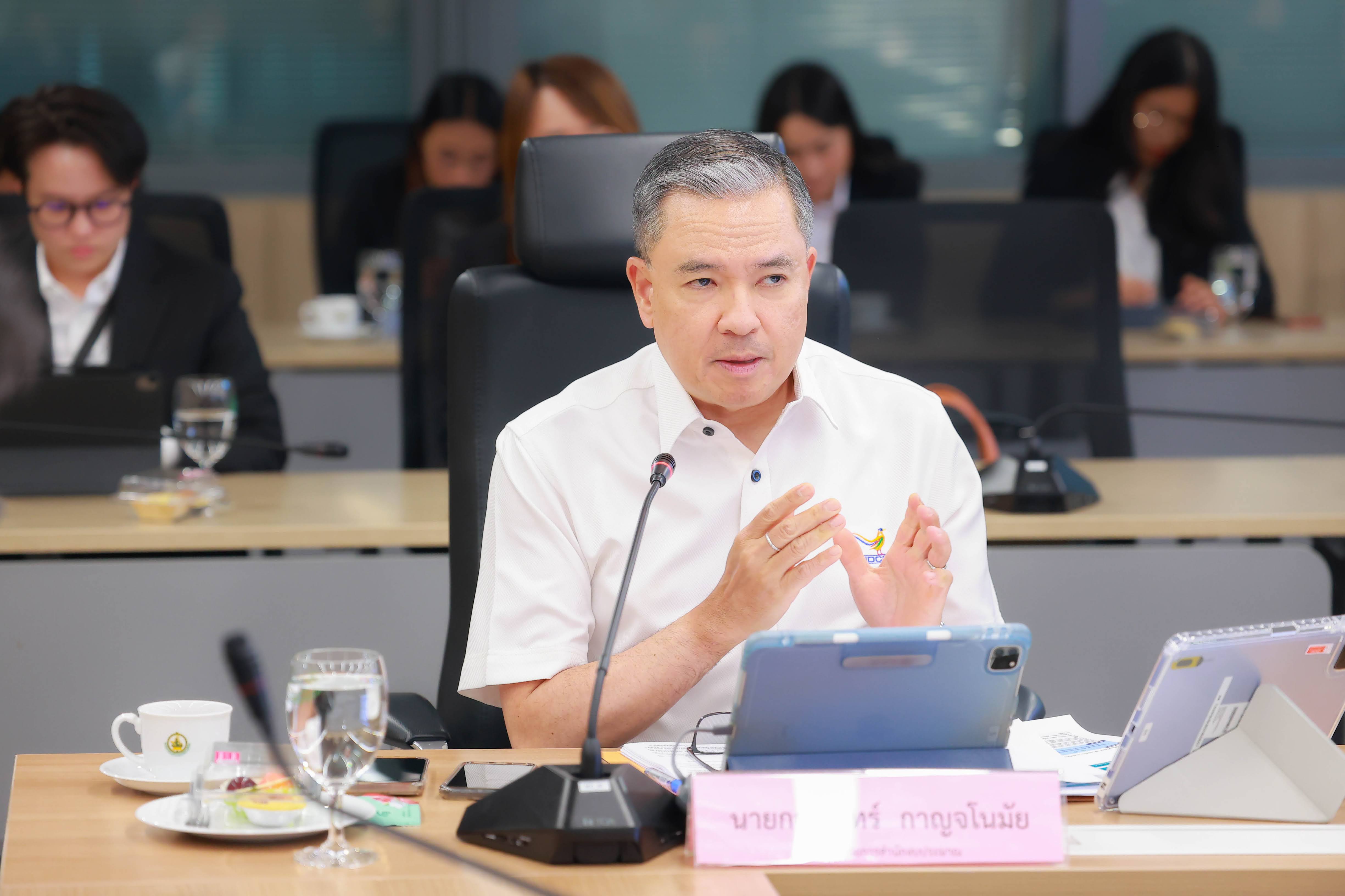 ข่าวสารกระทรวงฯ