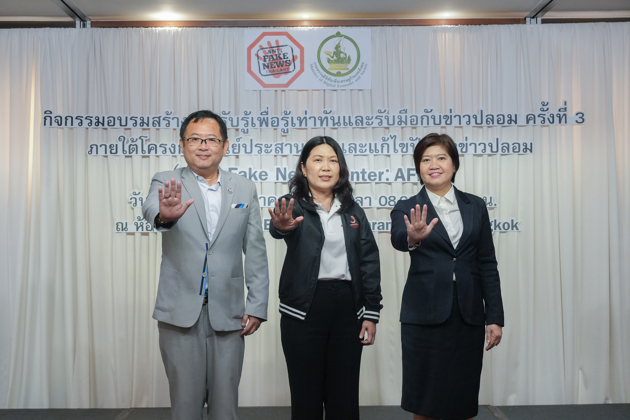 ข่าวสารกระทรวงฯ