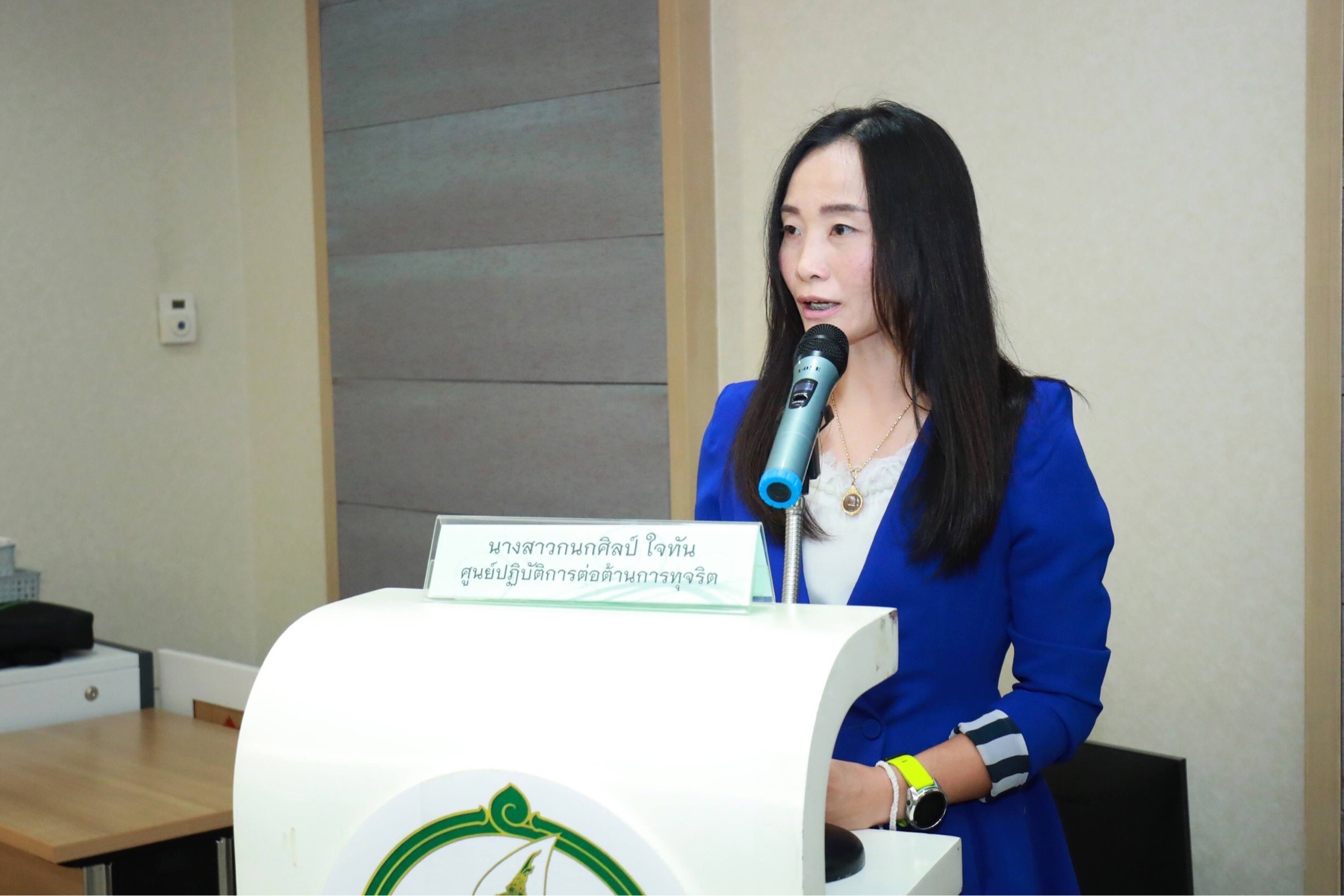 ข่าวสารกระทรวงฯ