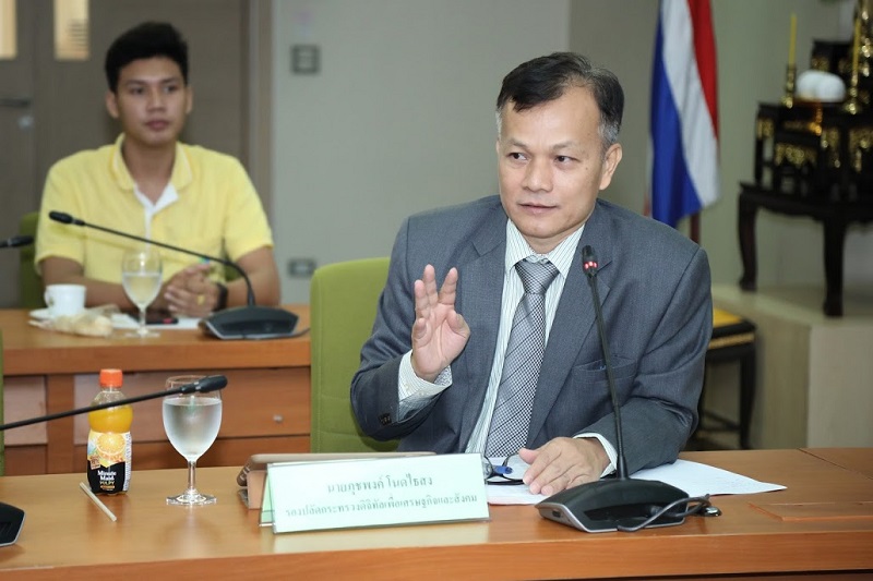 ข่าวสารกระทรวงฯ