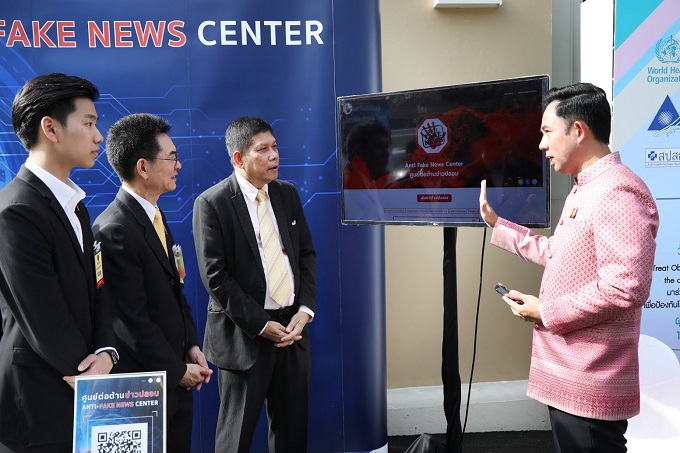 ข่าวสารกระทรวงฯ