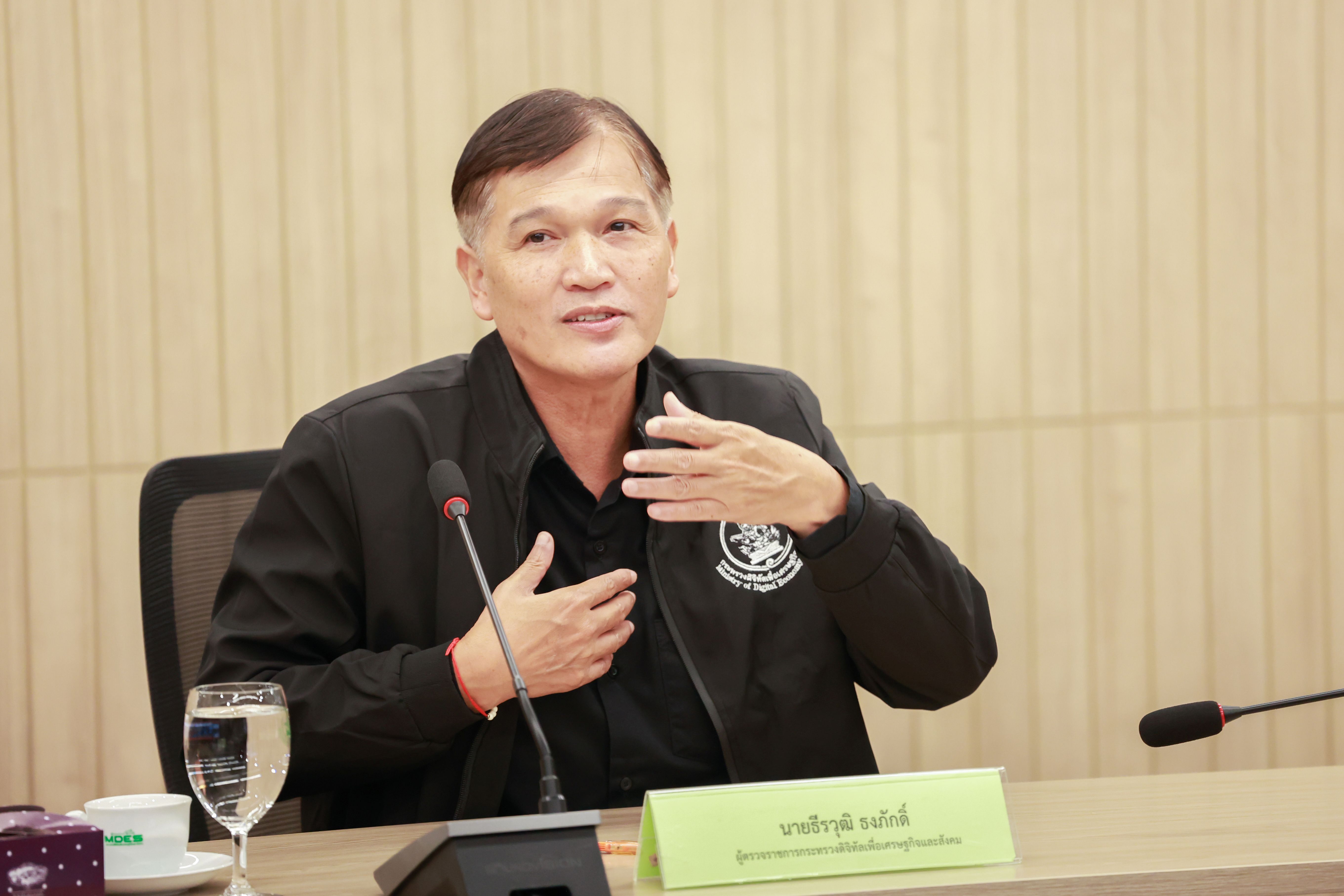 ข่าวสารกระทรวงฯ
