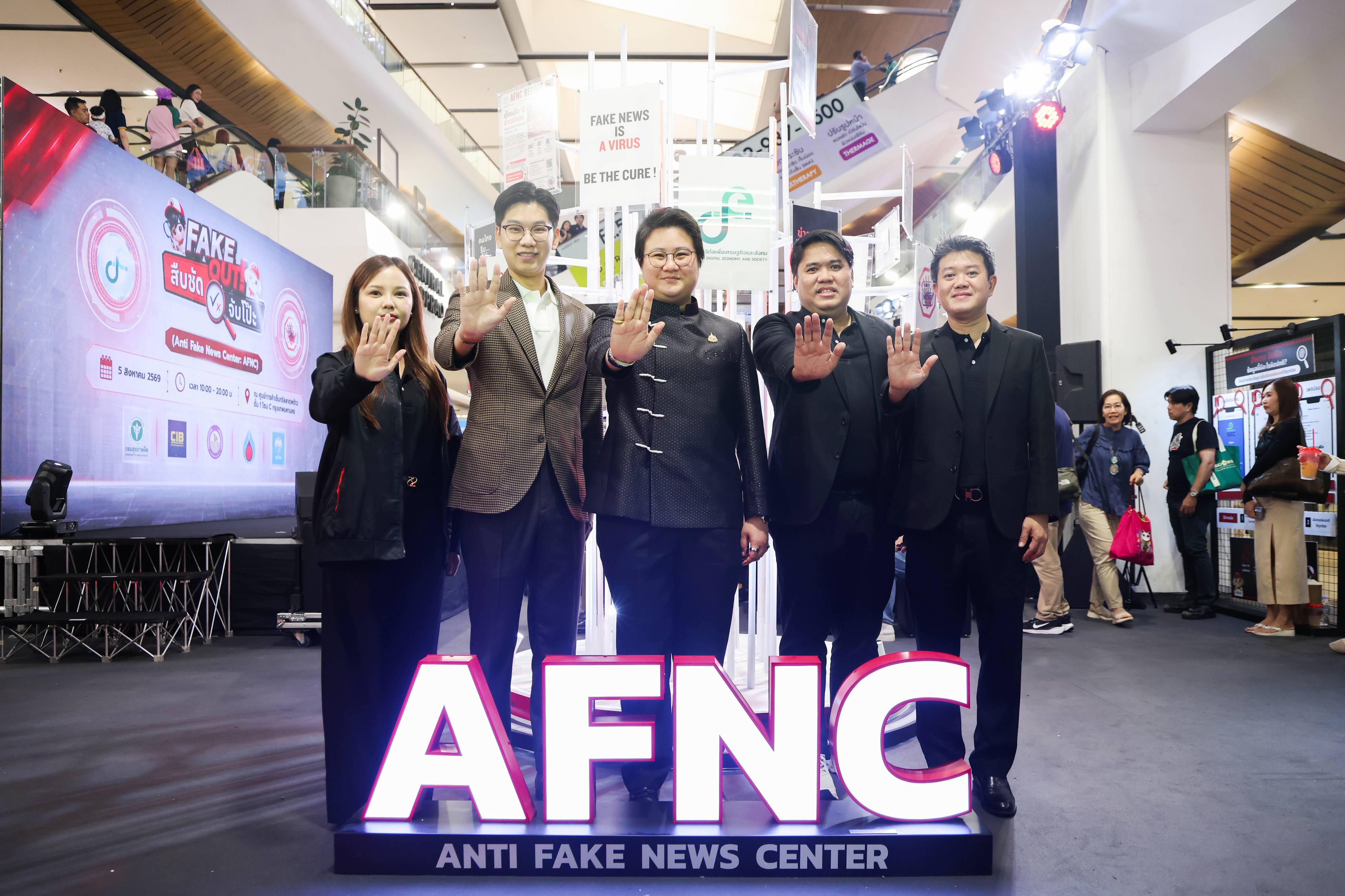 ข่าวรัฐมนตรี