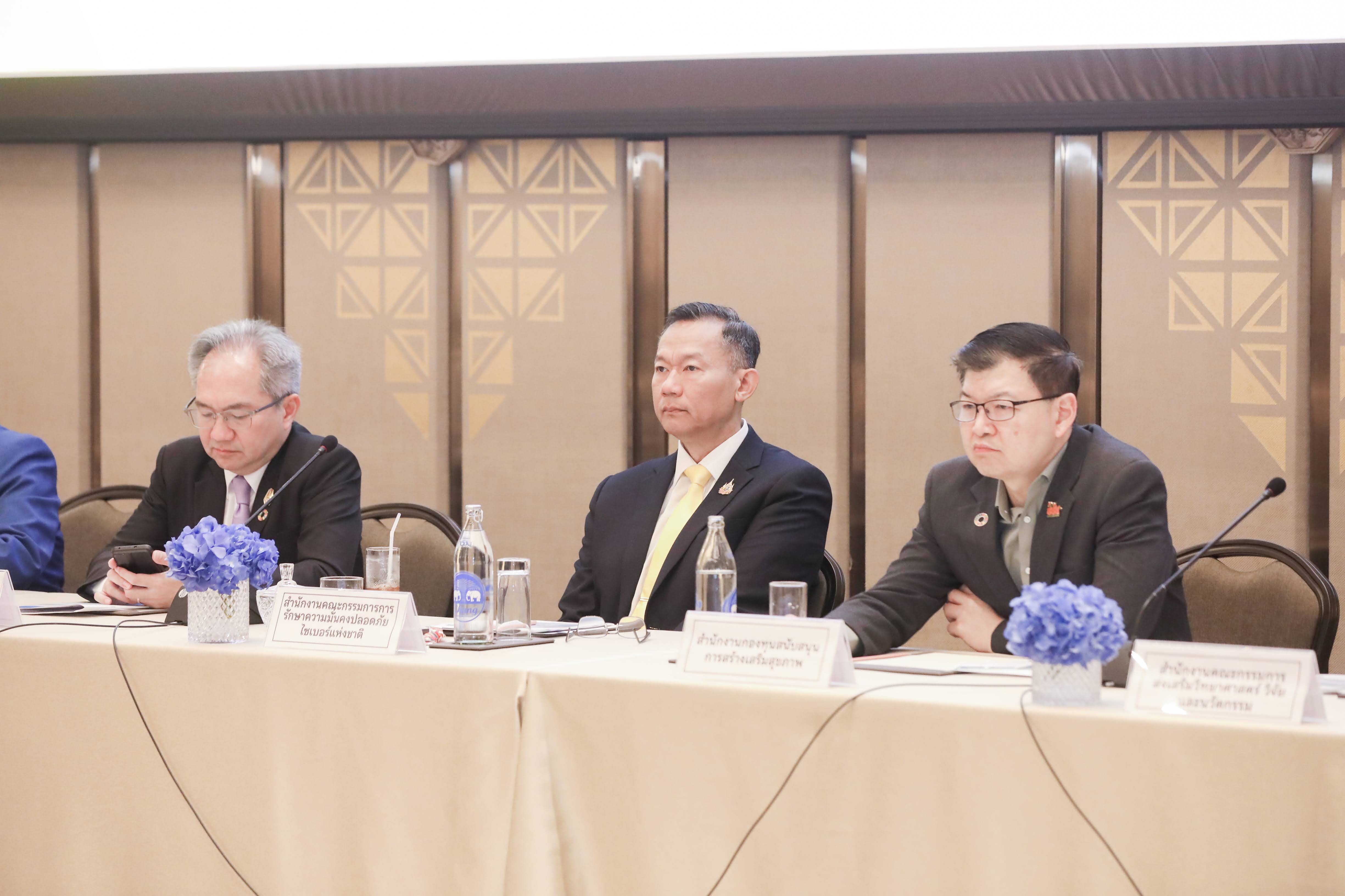 ข่าวสารกระทรวงฯ